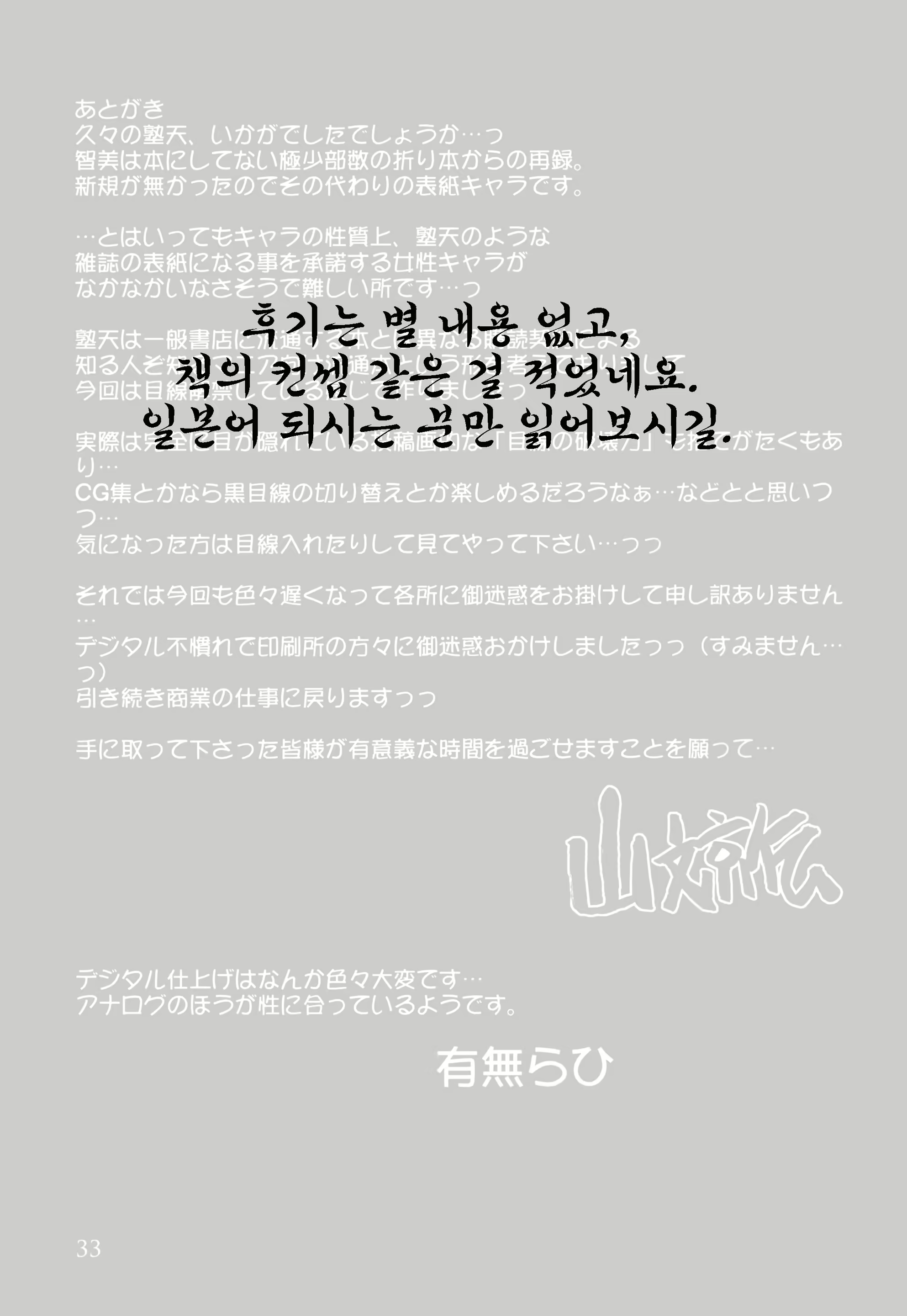 Content 1072251 - 34 페이지