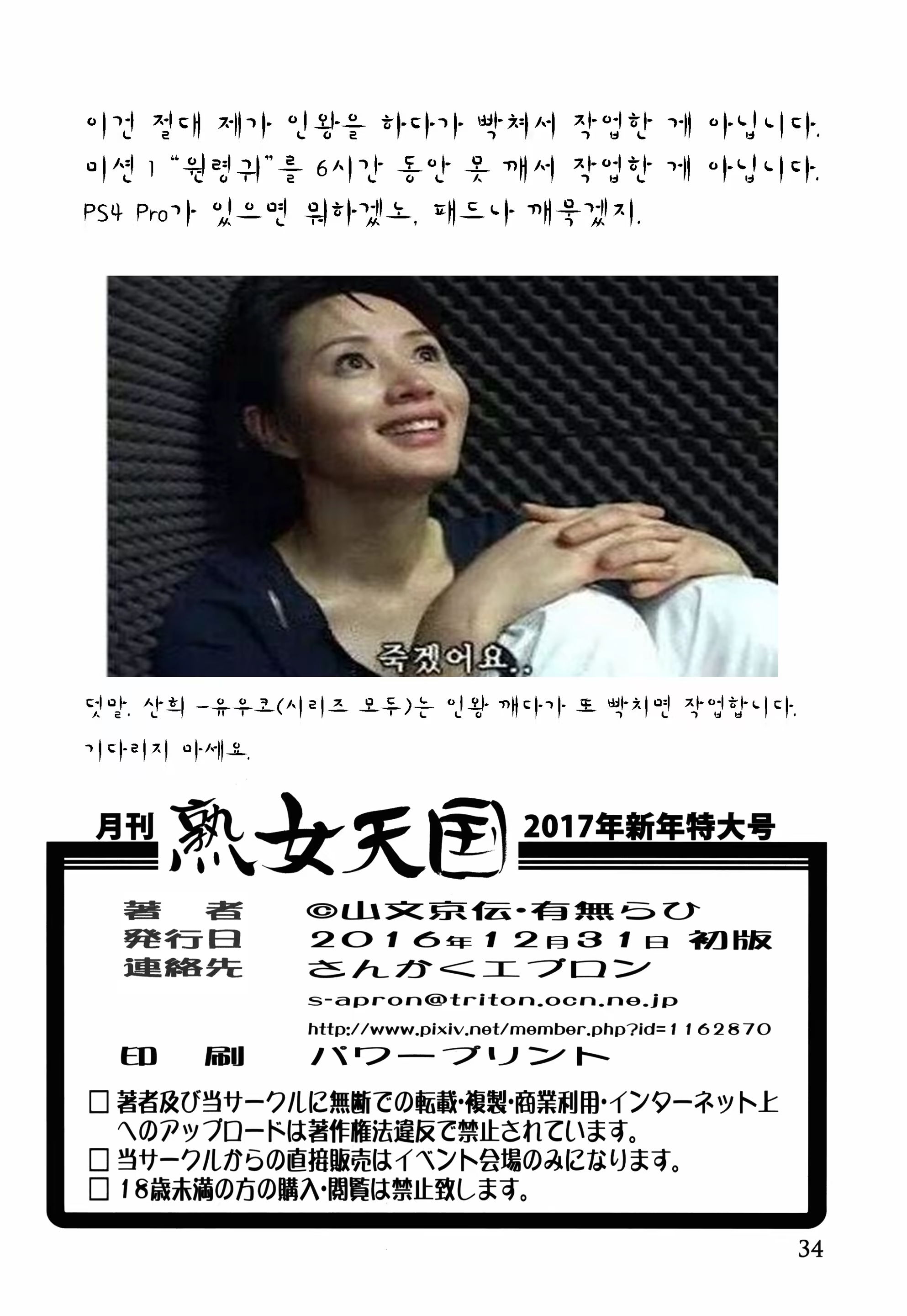 Content 1072251 - 37 페이지