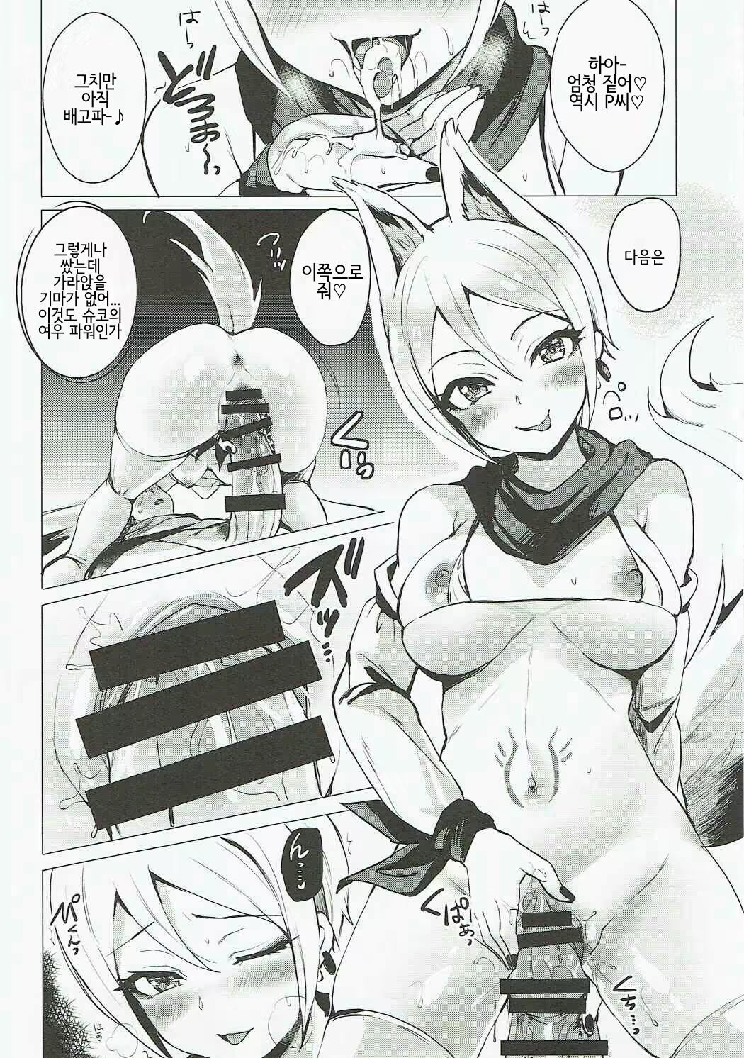 Content 1072261 - 11 페이지
