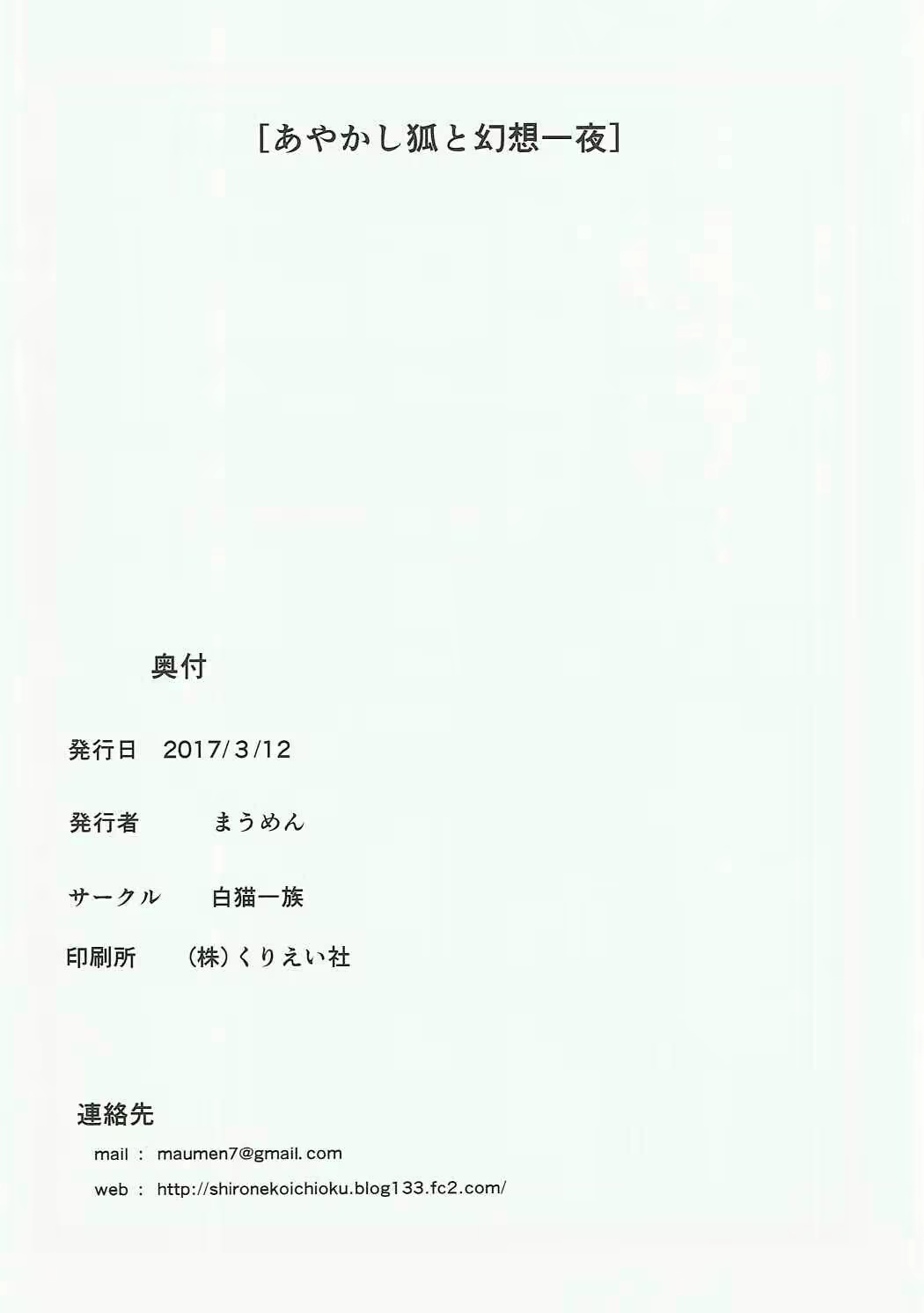 Content 1072261 - 17 페이지