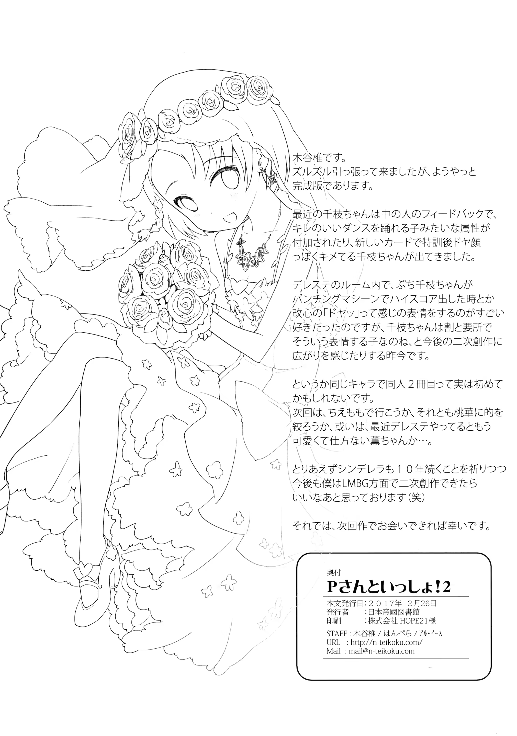 Content 1072380 - 41 페이지