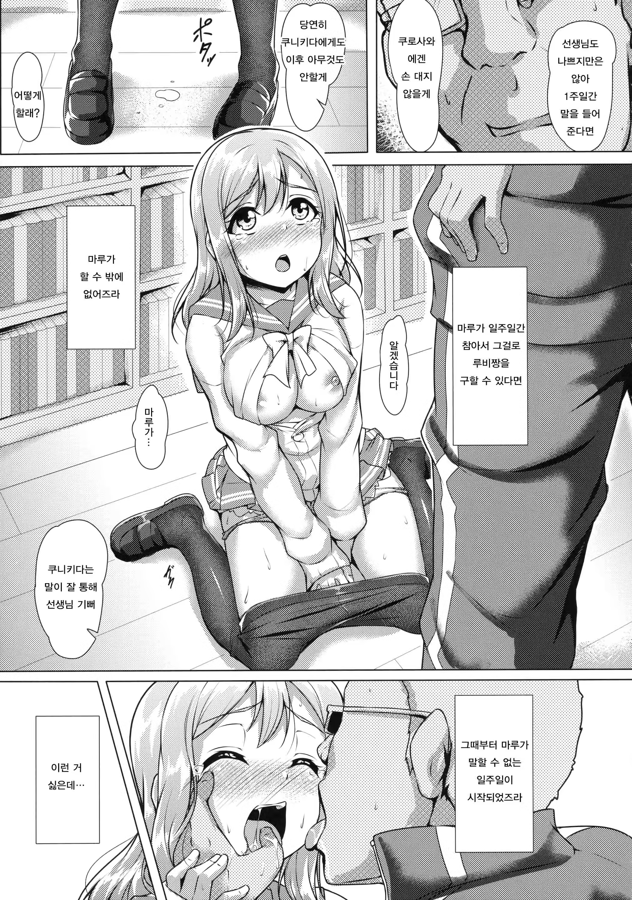 Content 1072534 - 12 페이지
