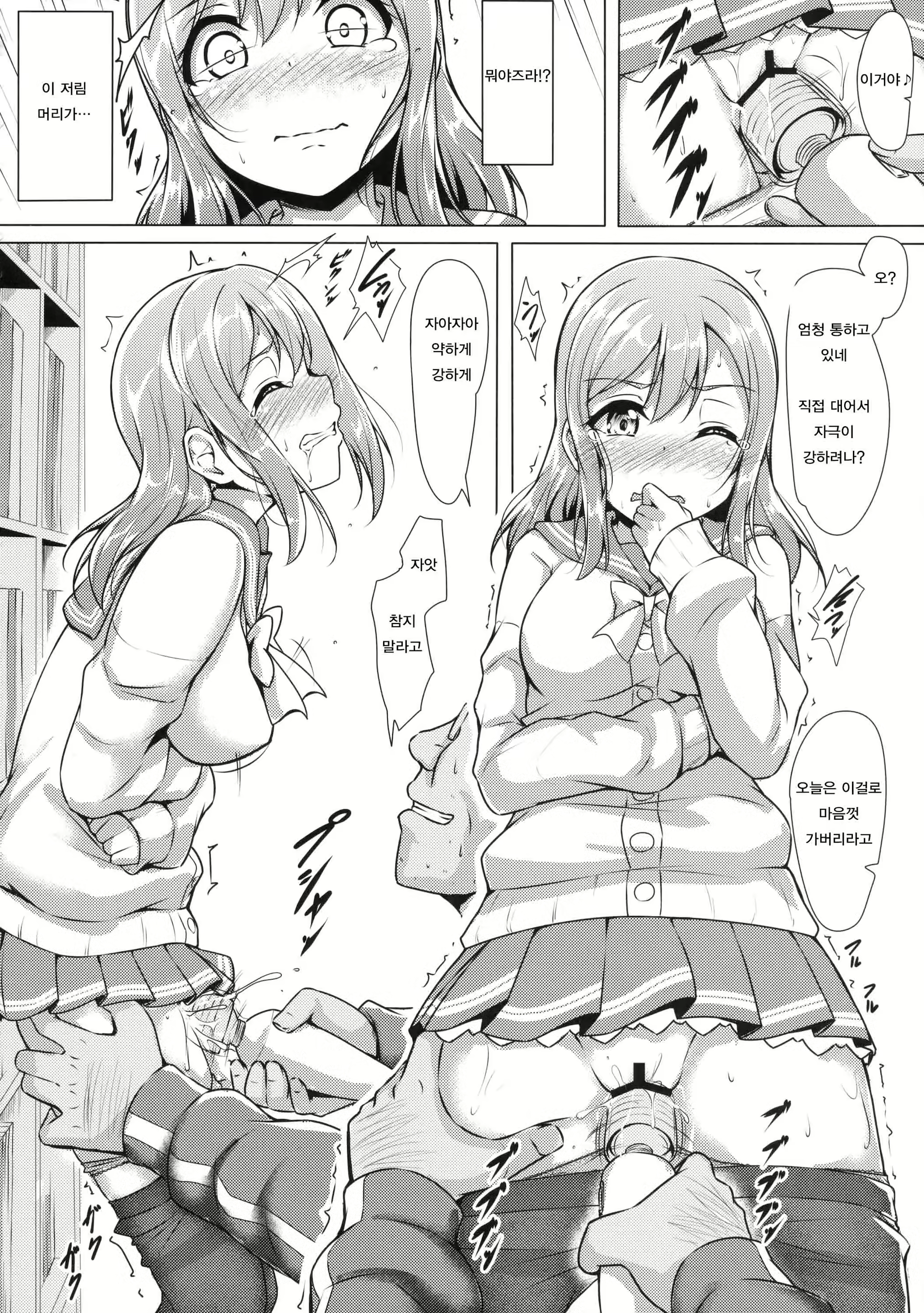 Content 1072534 - 19 페이지