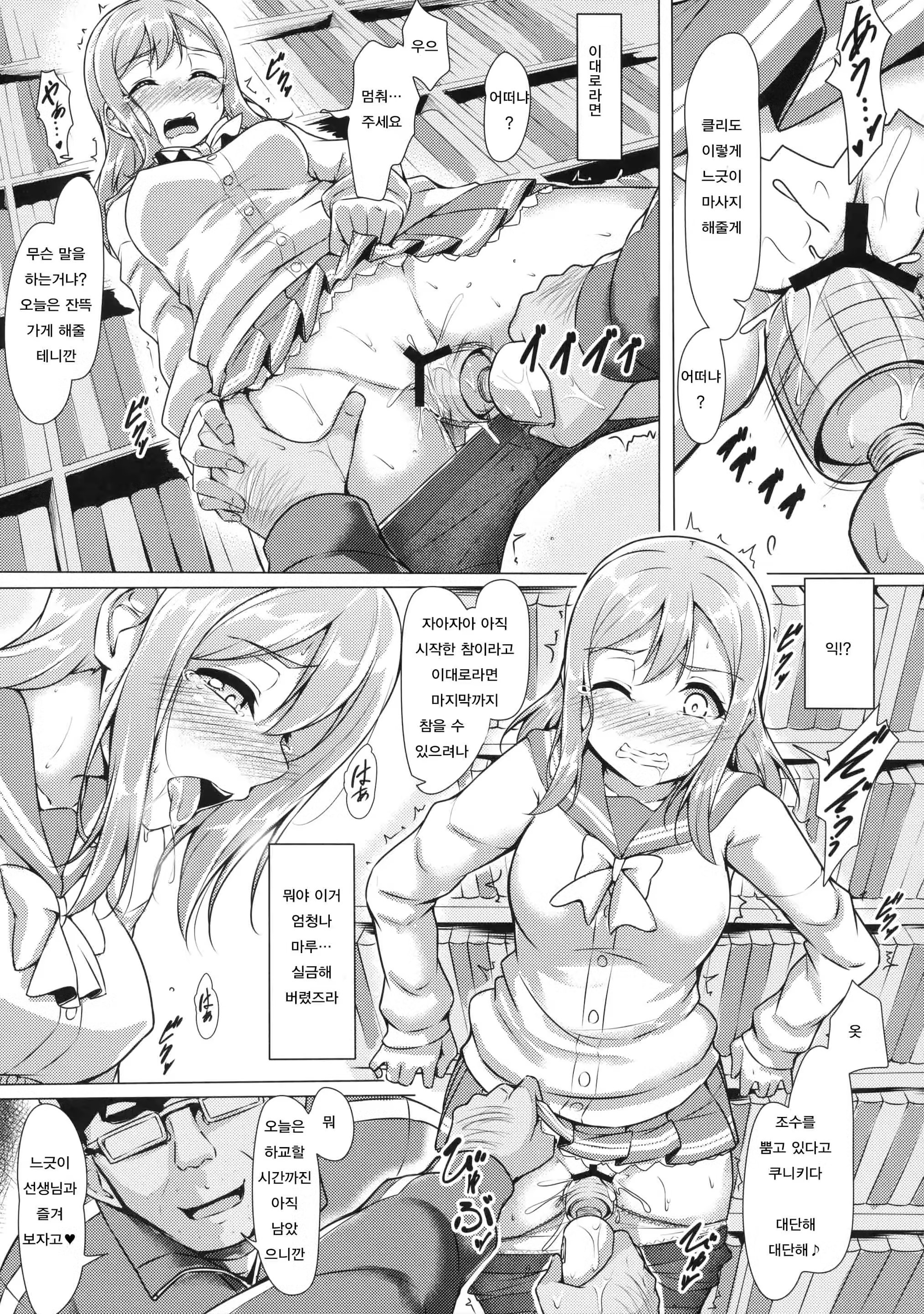 Content 1072534 - 20 페이지