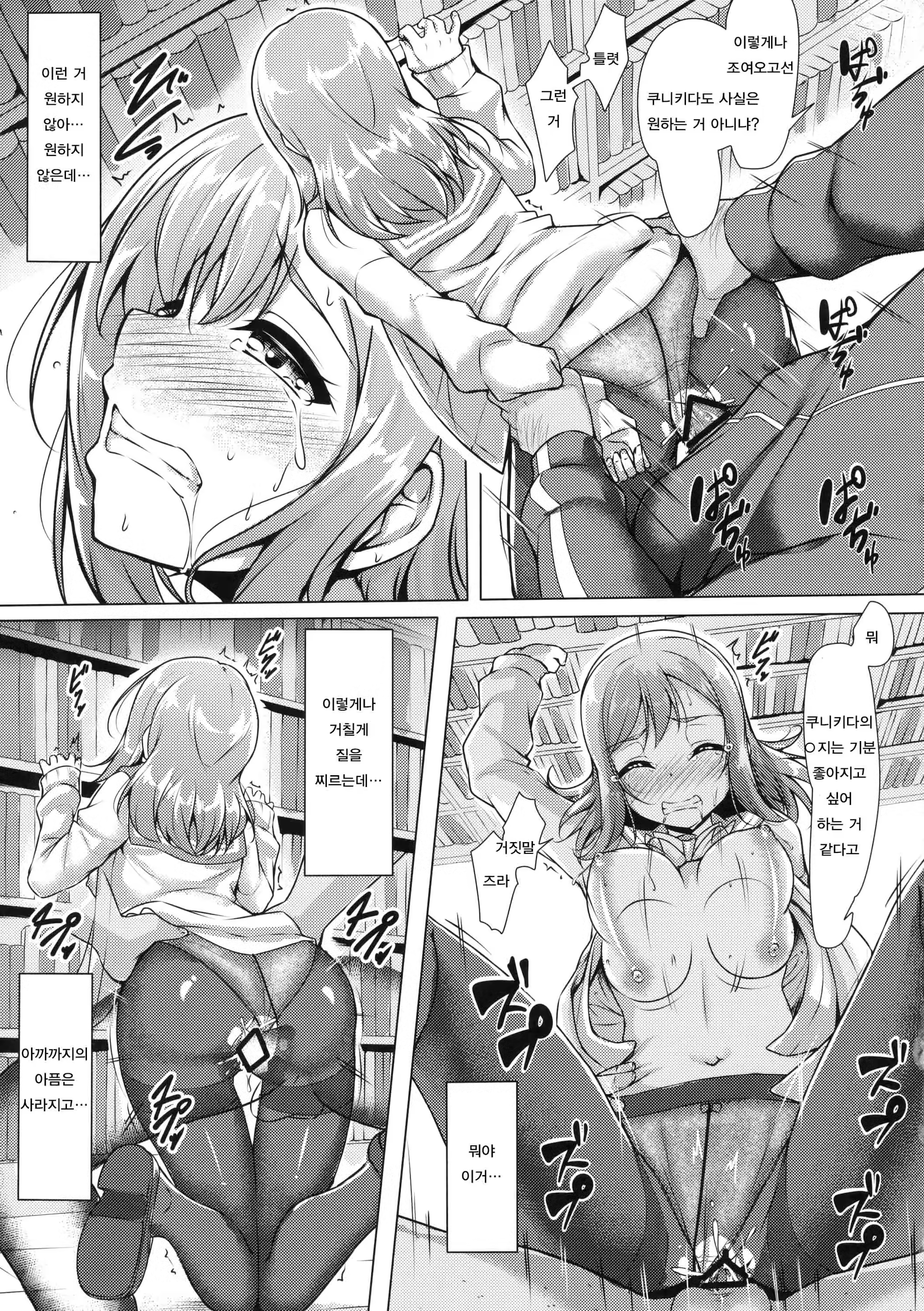 Content 1072534 - 24 페이지