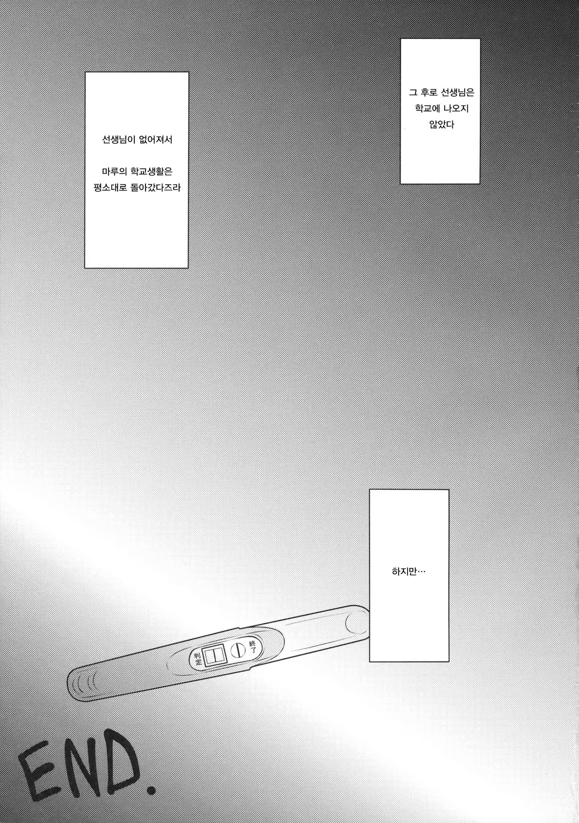 Content 1072534 - 34 페이지