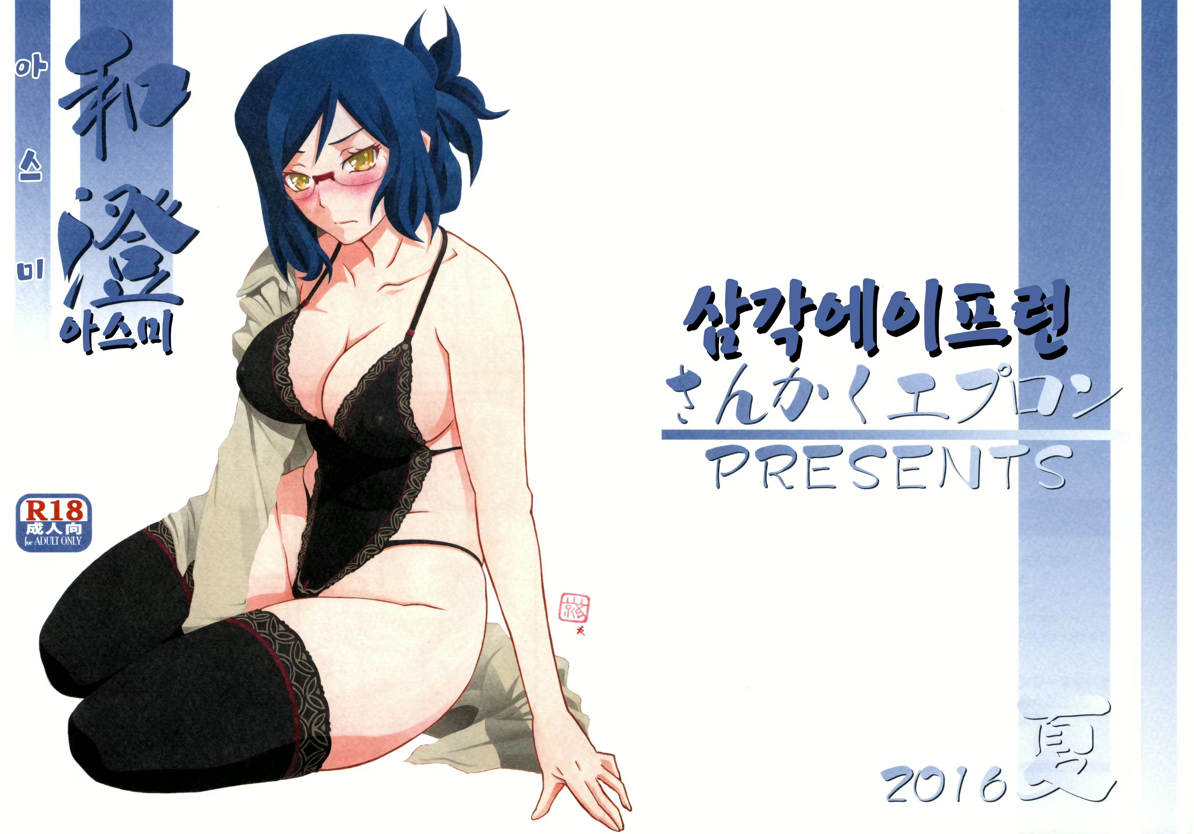 Content 1072559 - 2 페이지