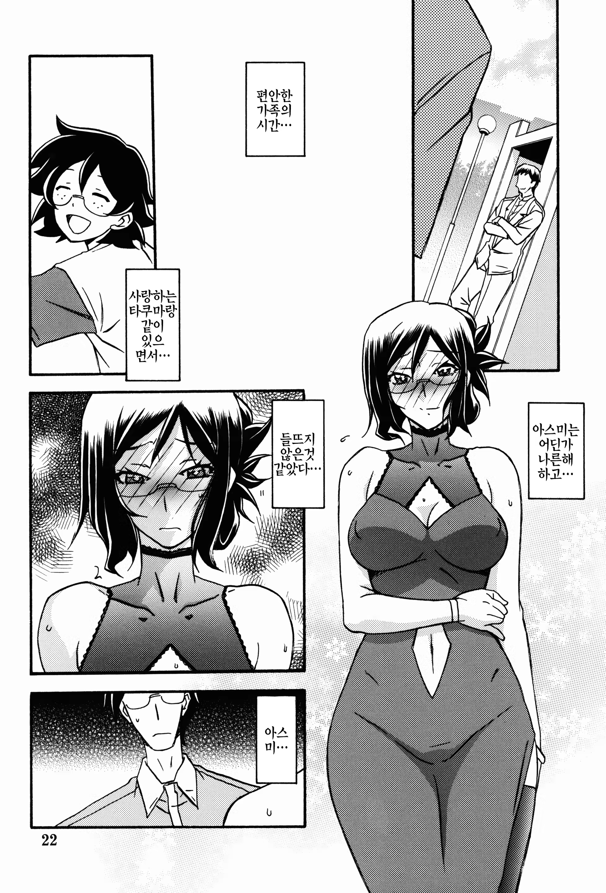 Content 1072559 - 22 페이지