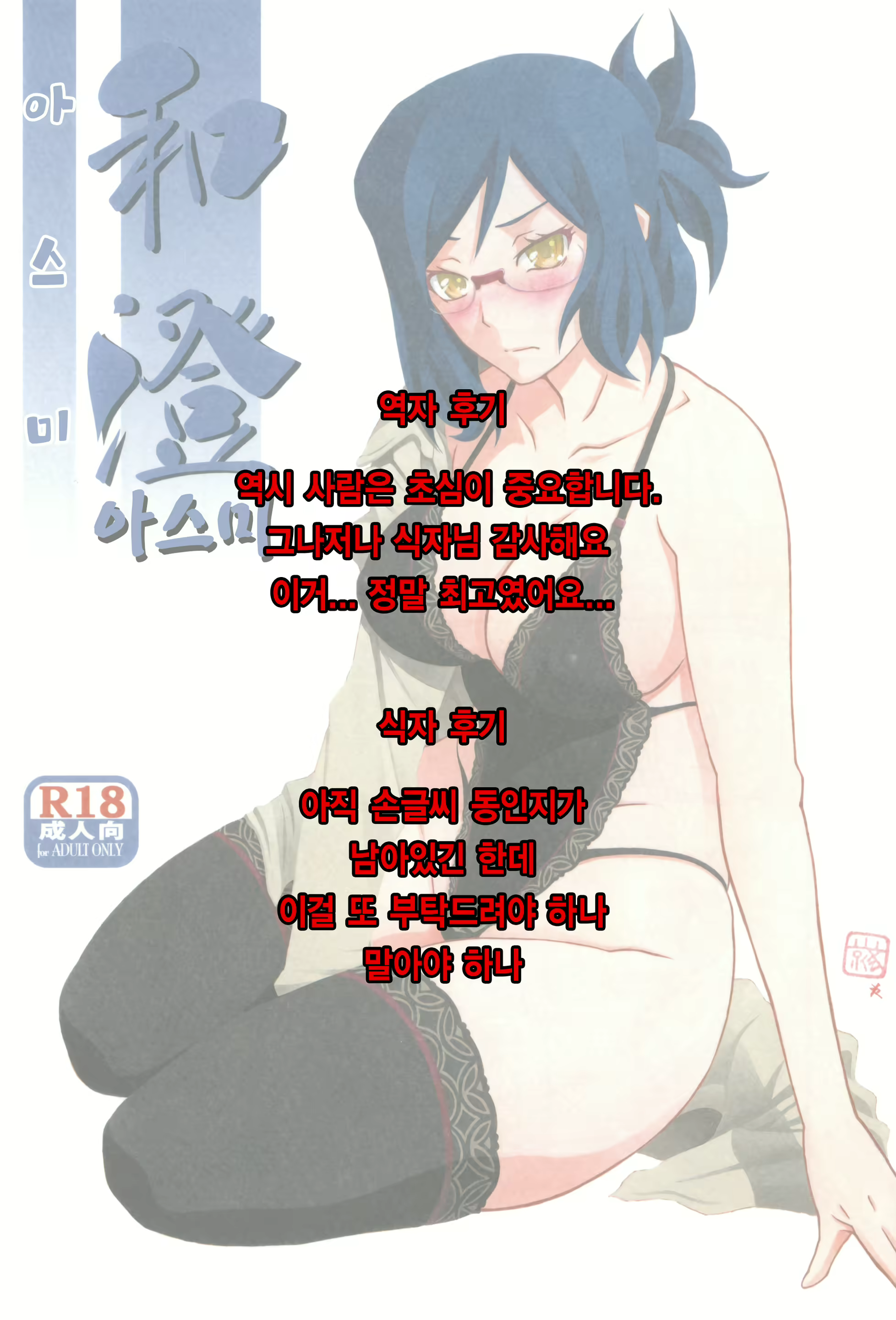 Content 1072559 - 35 페이지