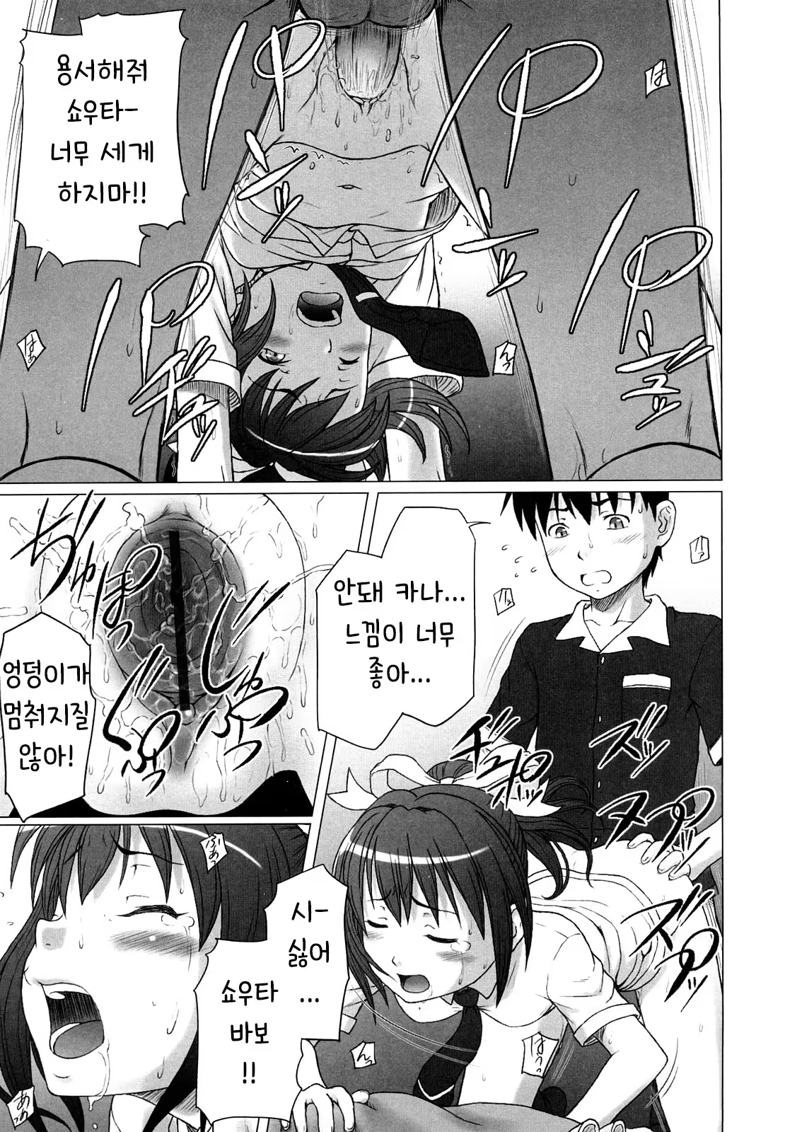 Content 1072700 - 13 페이지