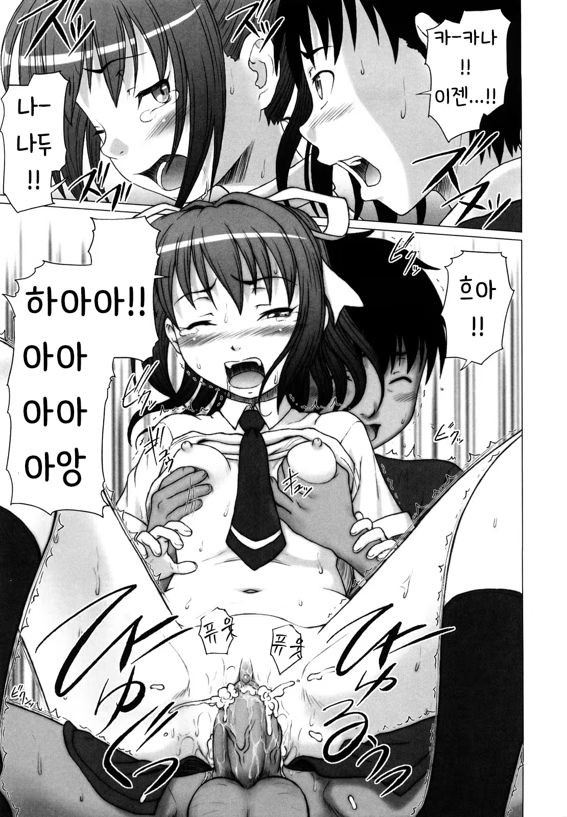 Content 1072700 - 15 페이지