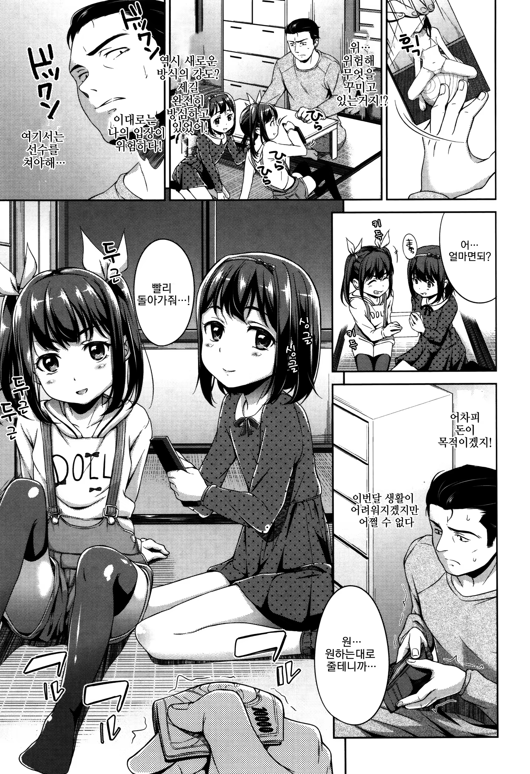 Content 1073091 - 13 페이지
