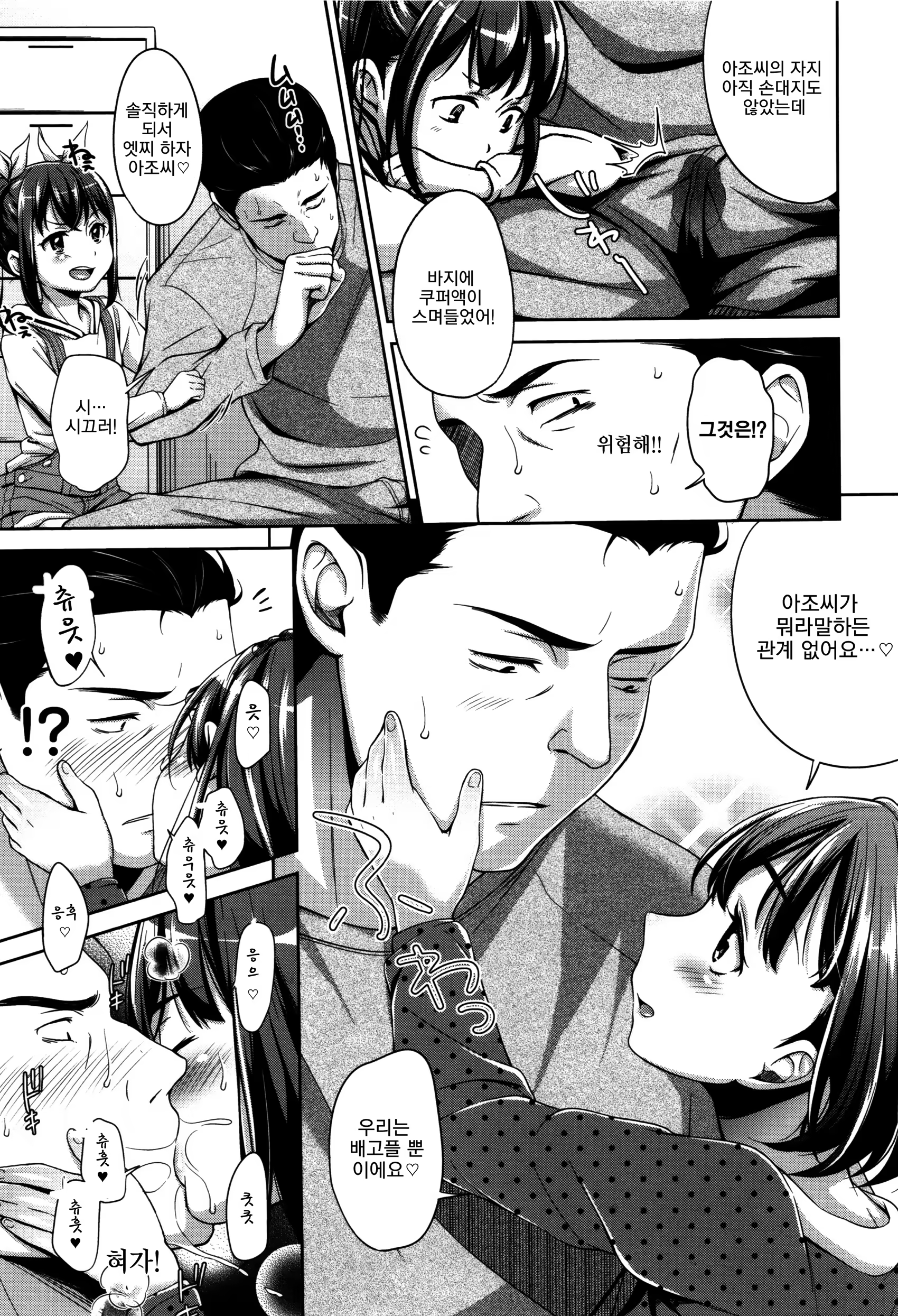 Content 1073091 - 15 페이지