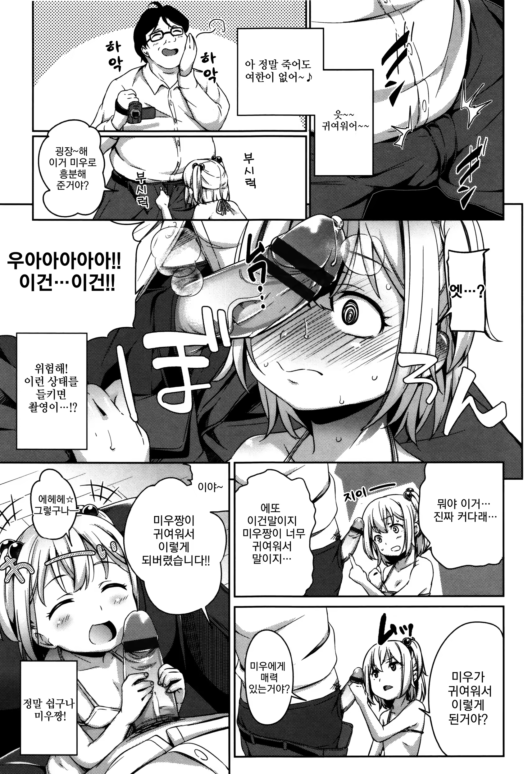 Content 1073091 - 39 페이지