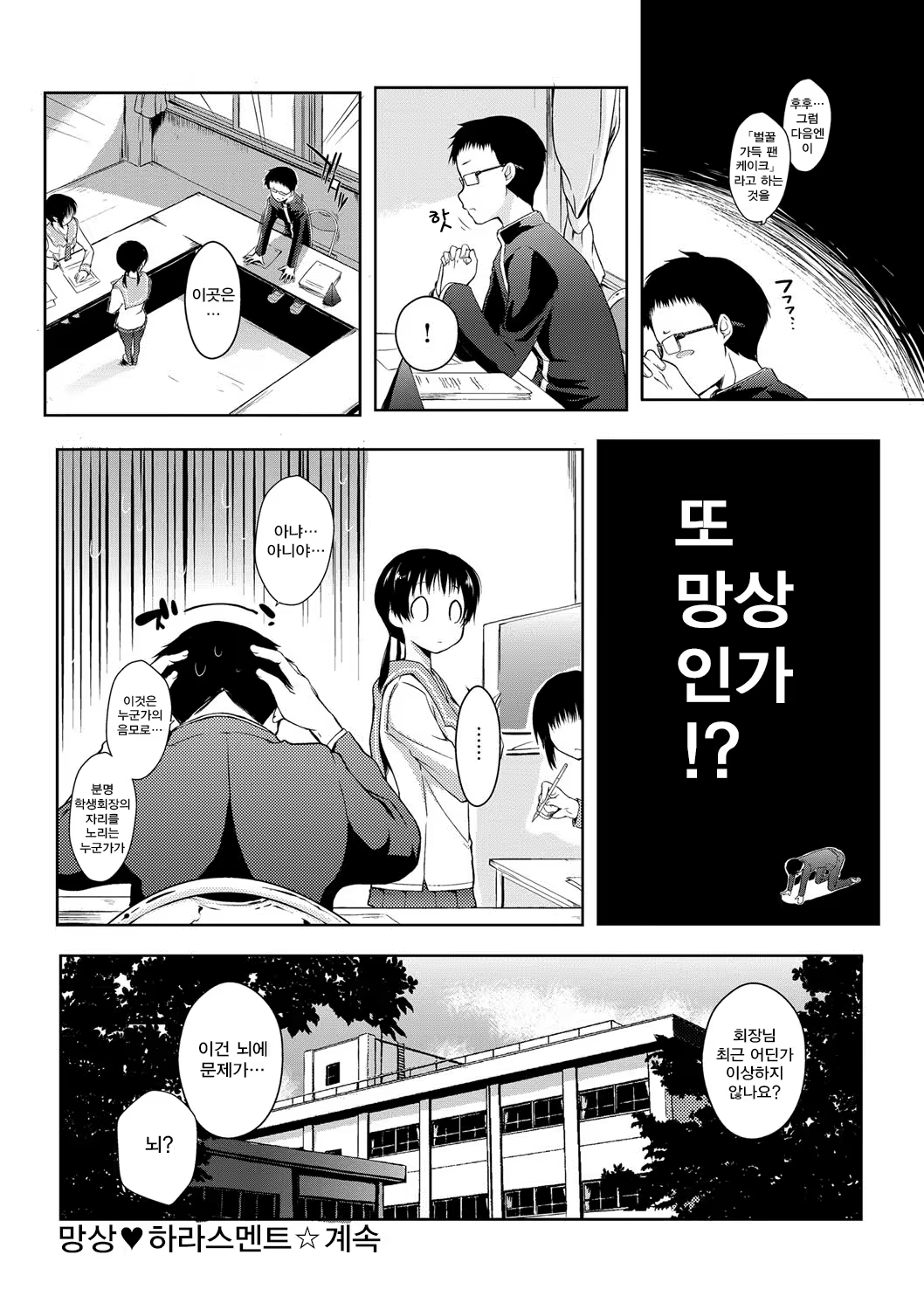 Content 1073125 - 102 페이지
