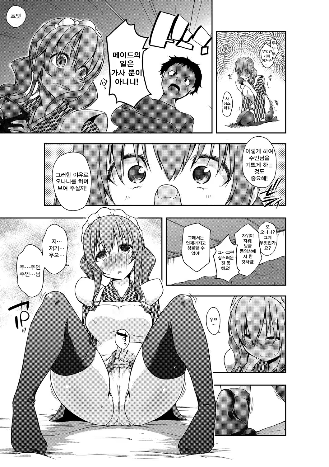 Content 1073125 - 12 페이지
