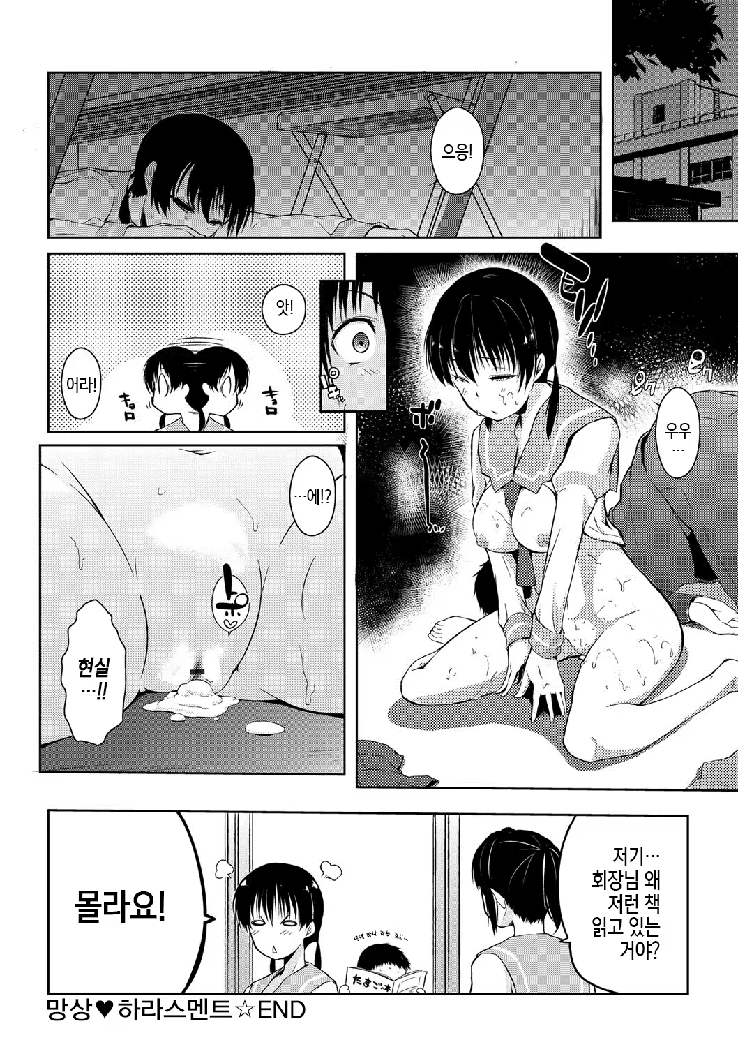 Content 1073125 - 121 페이지
