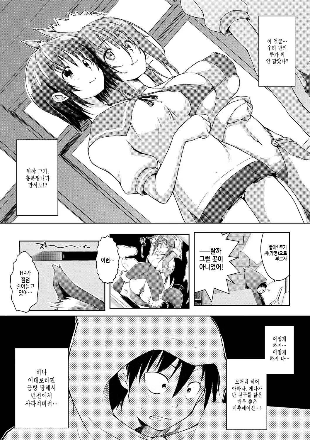 Content 1073125 - 125 페이지