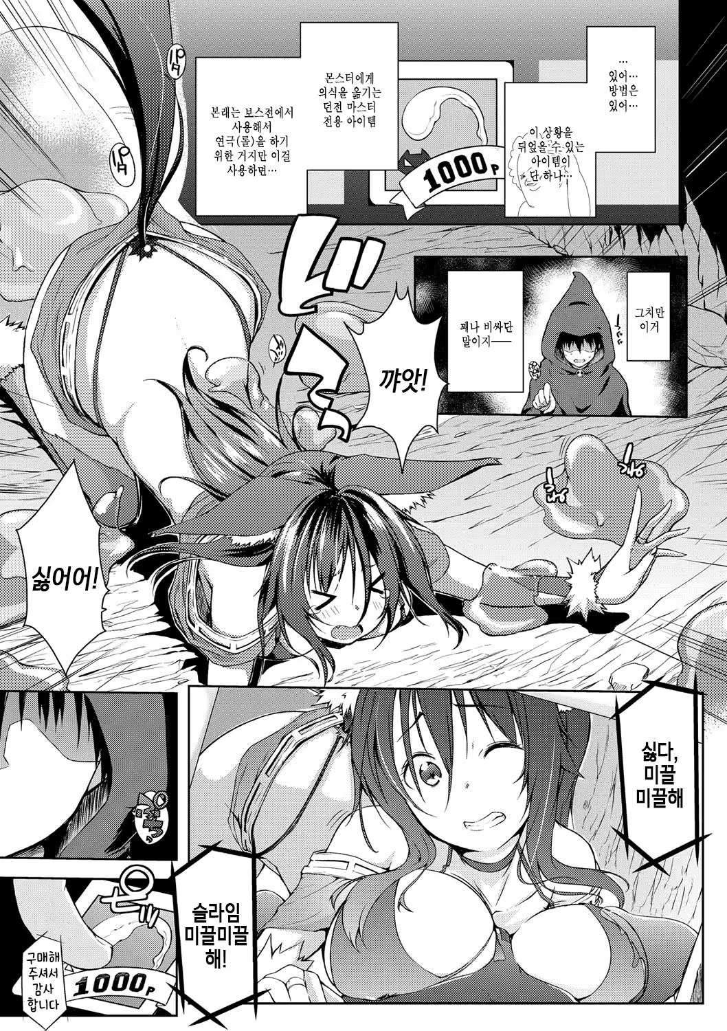 Content 1073125 - 126 페이지