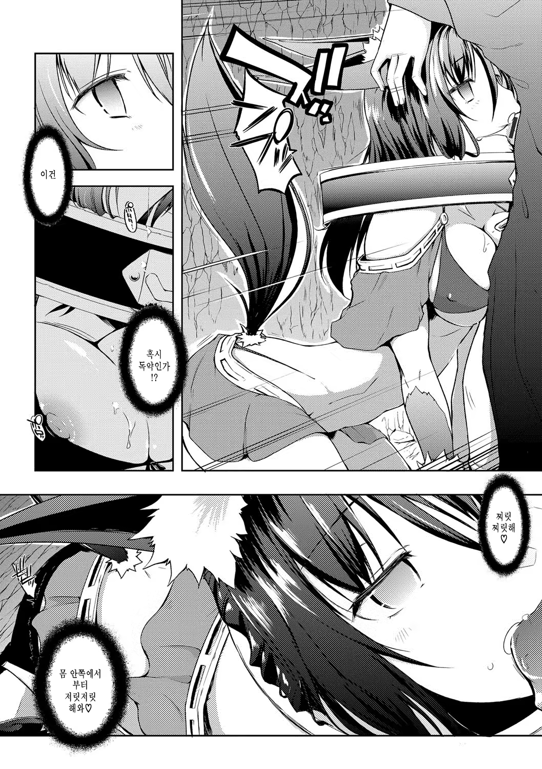 Content 1073125 - 152 페이지