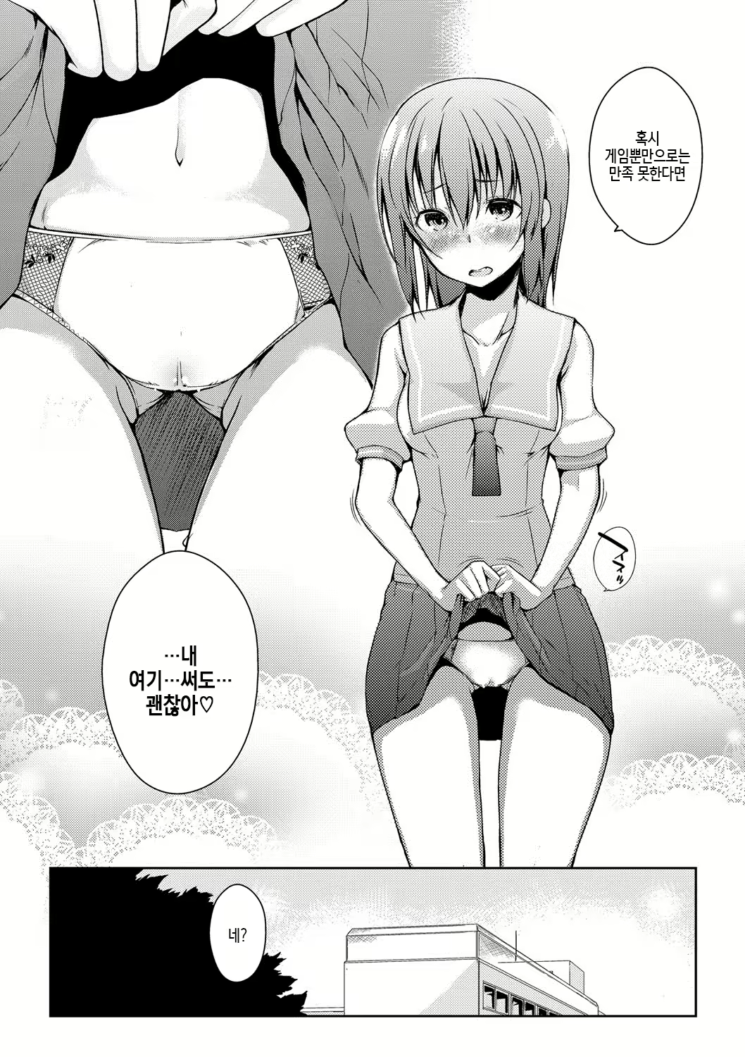 Content 1073125 - 166 페이지