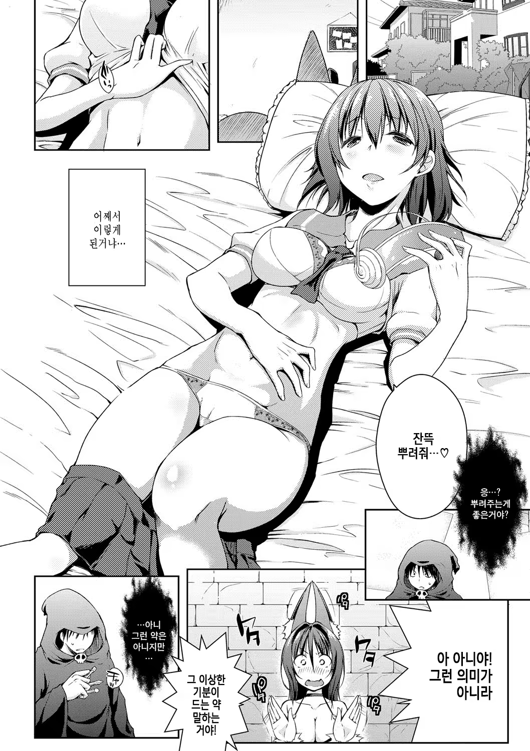 Content 1073125 - 167 페이지
