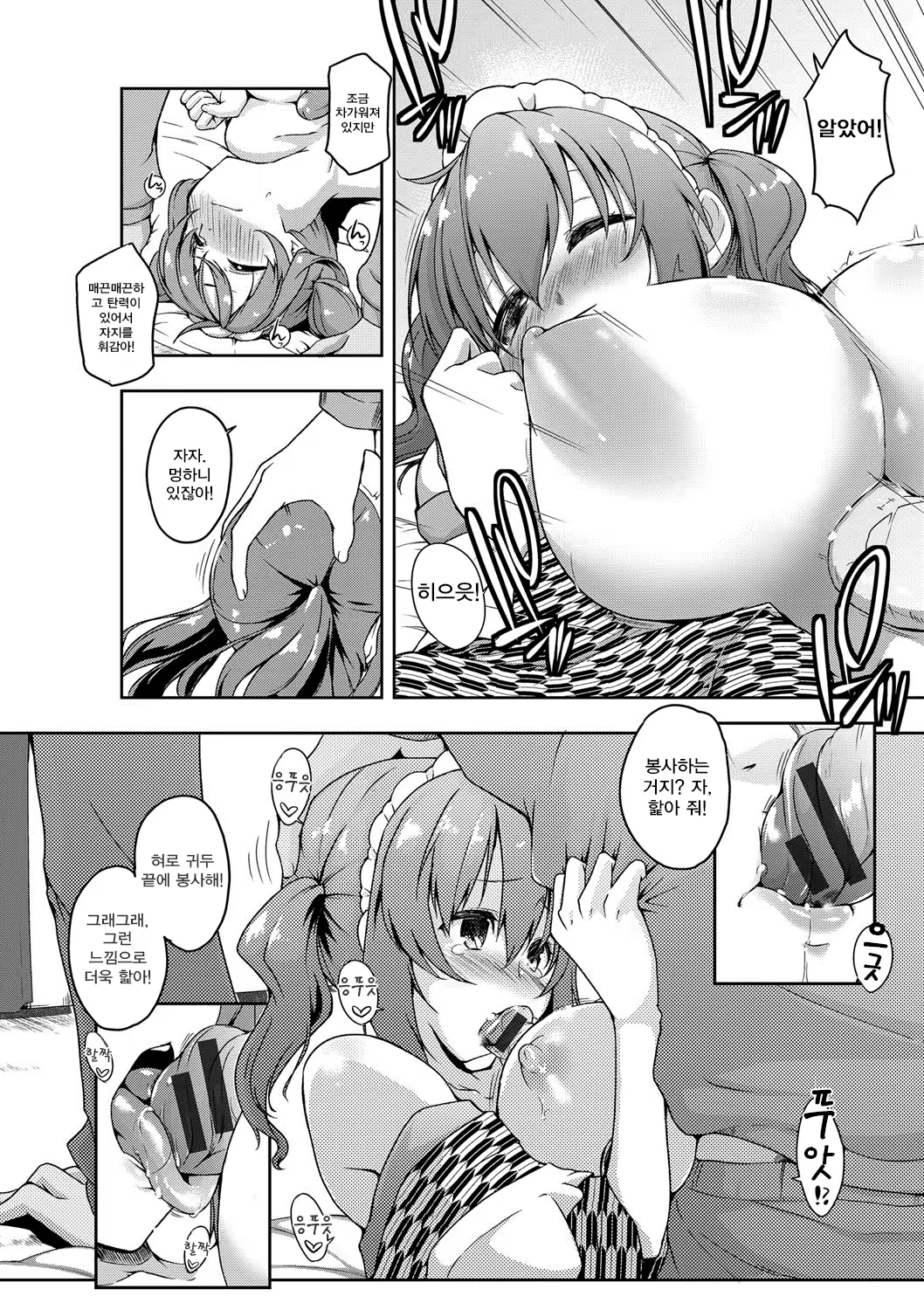 Content 1073125 - 17 페이지