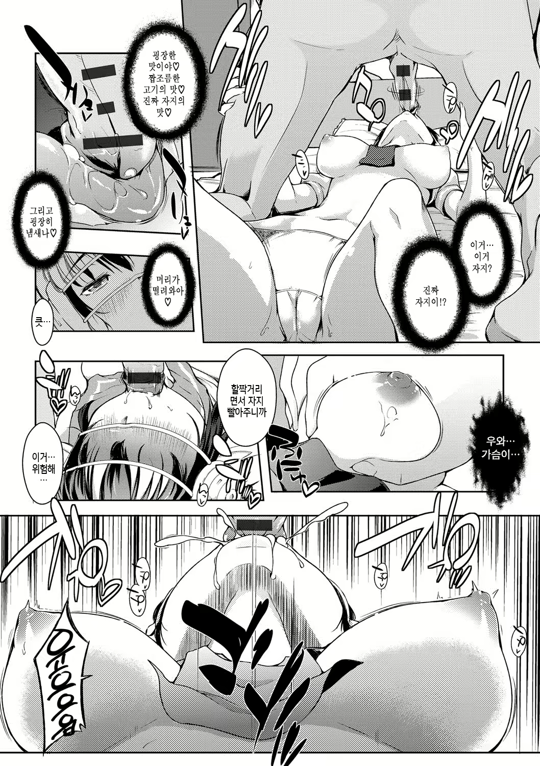 Content 1073125 - 173 페이지