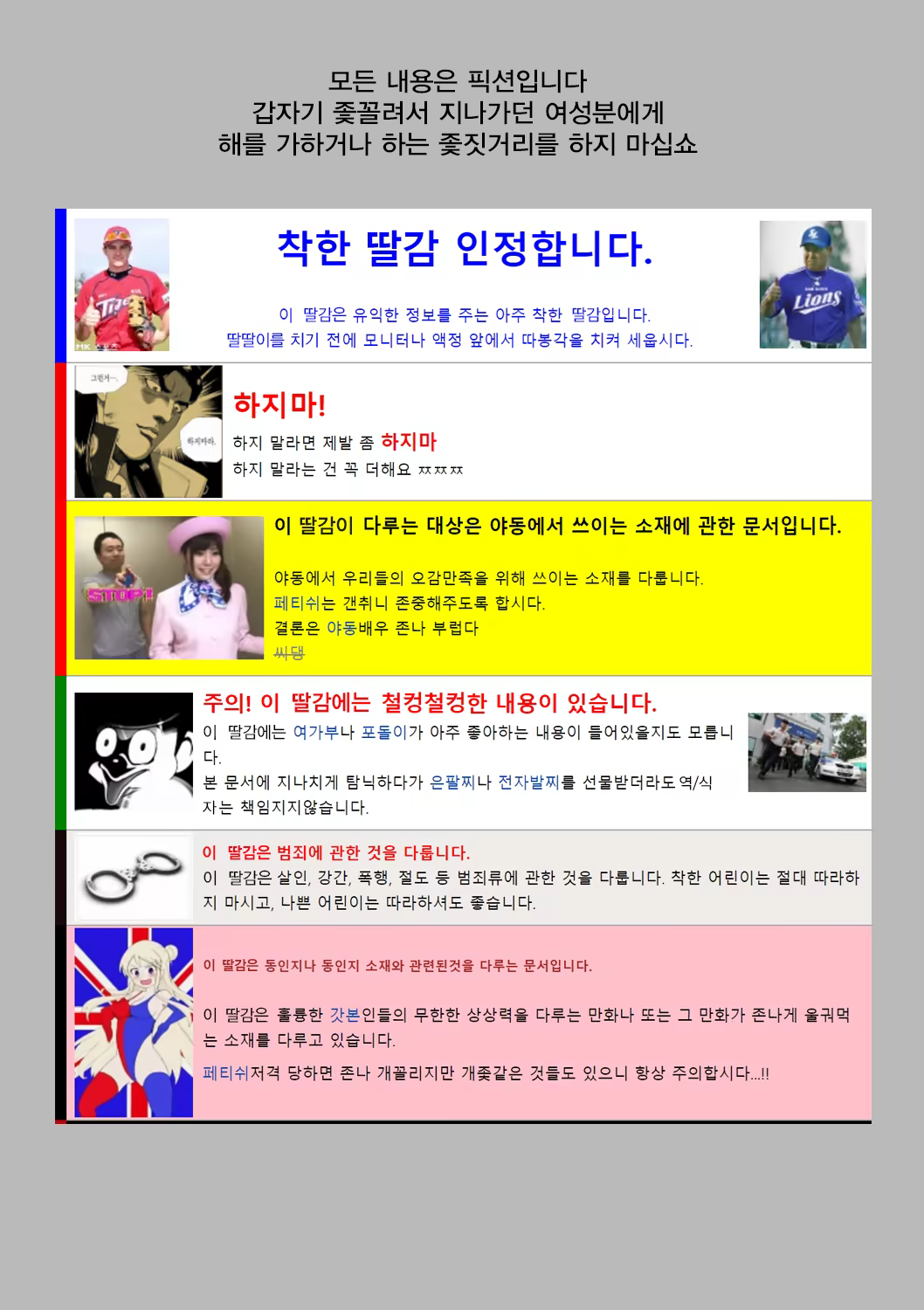 Content 1073125 - 2 페이지