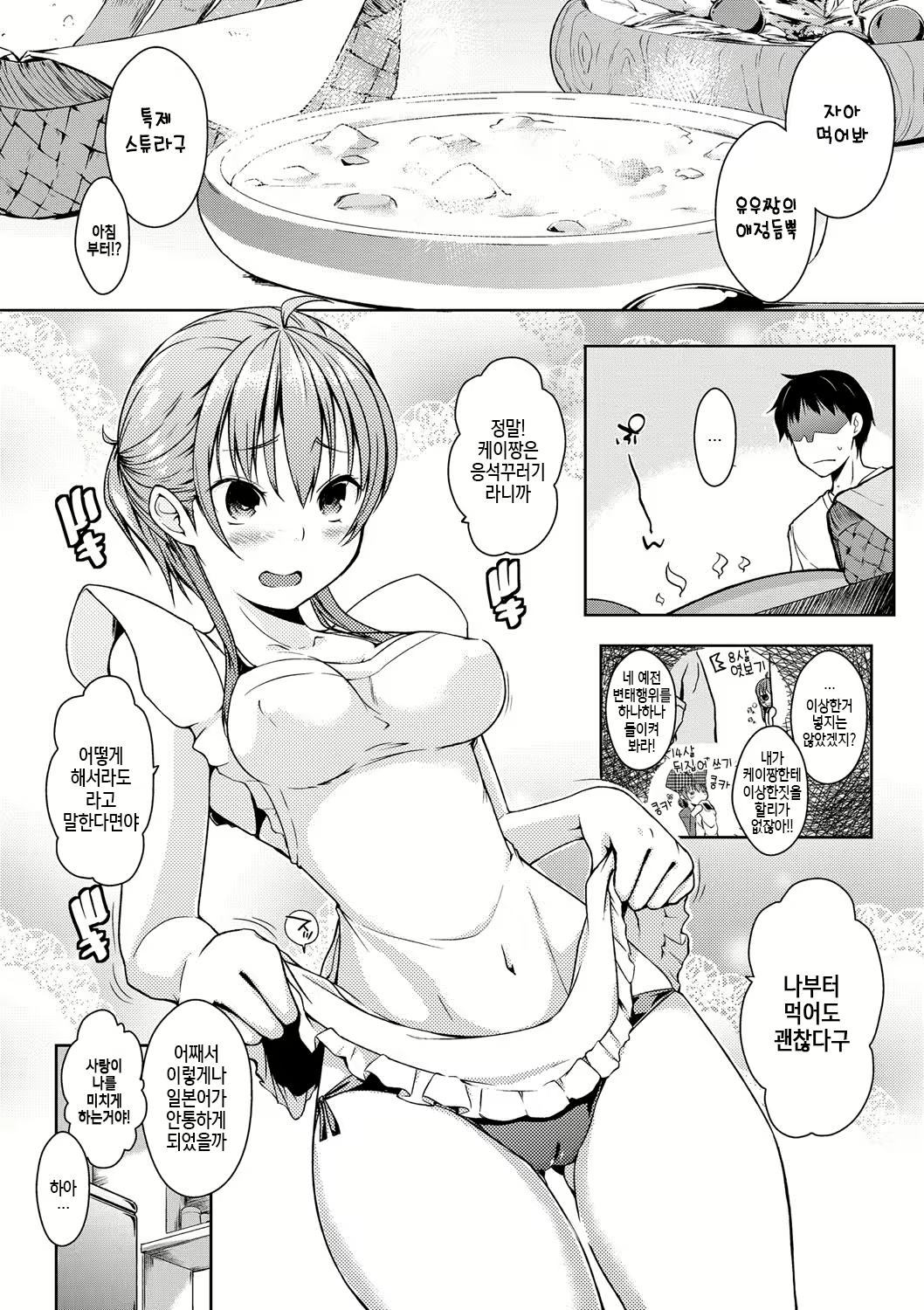 Content 1073125 - 201 페이지