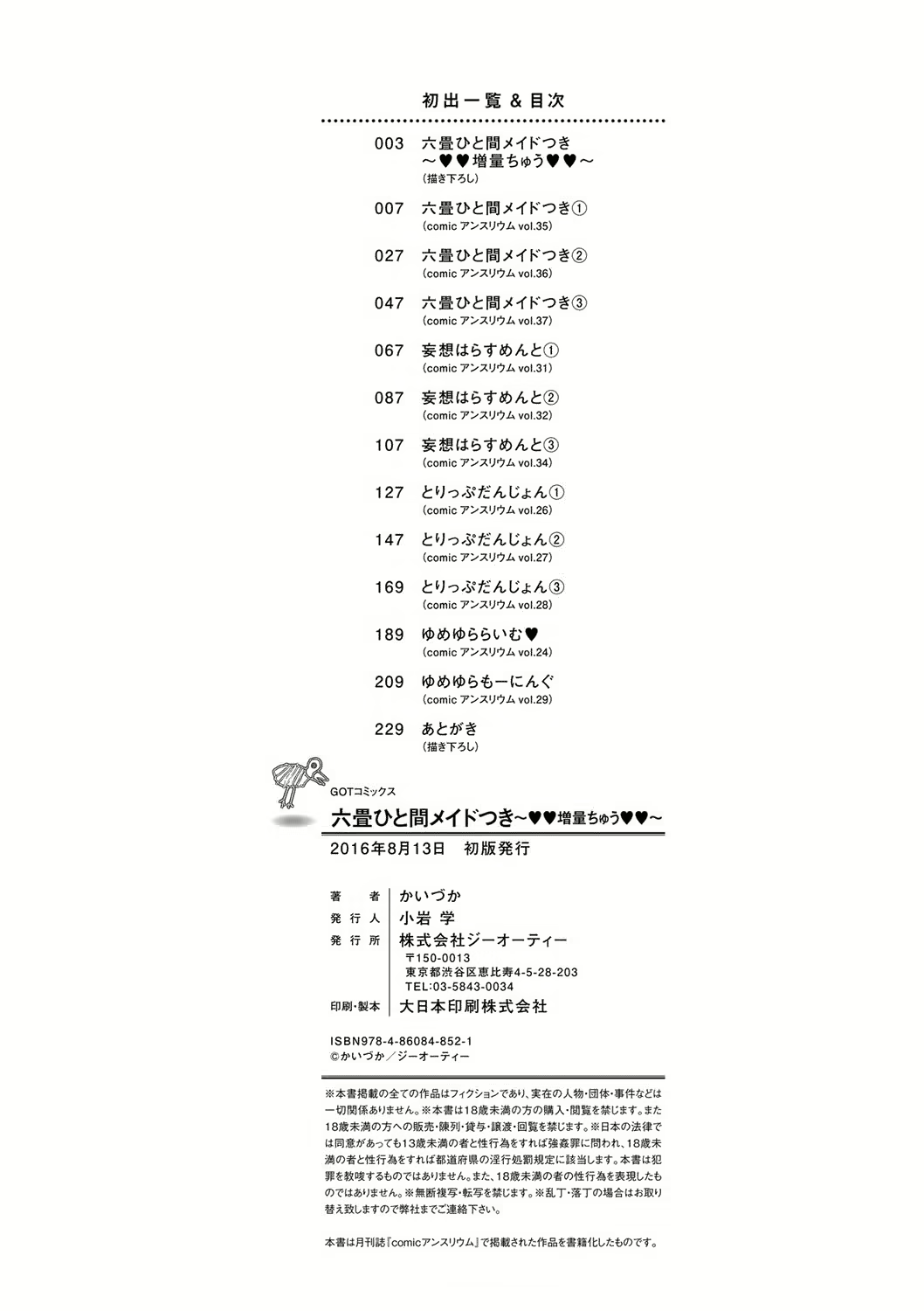 Content 1073125 - 220 페이지