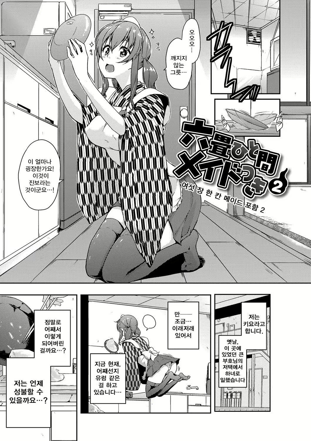 Content 1073125 - 27 페이지