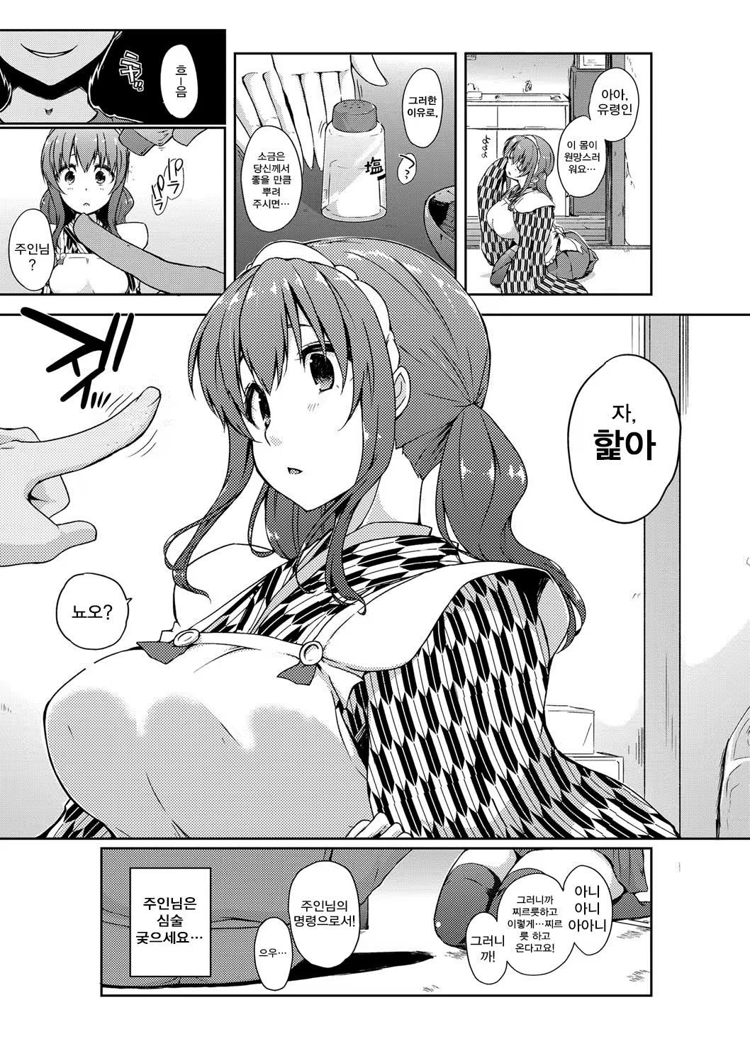 Content 1073125 - 29 페이지