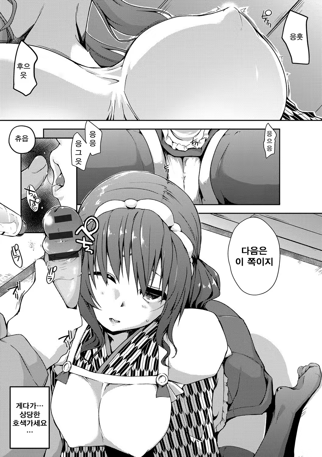 Content 1073125 - 31 페이지