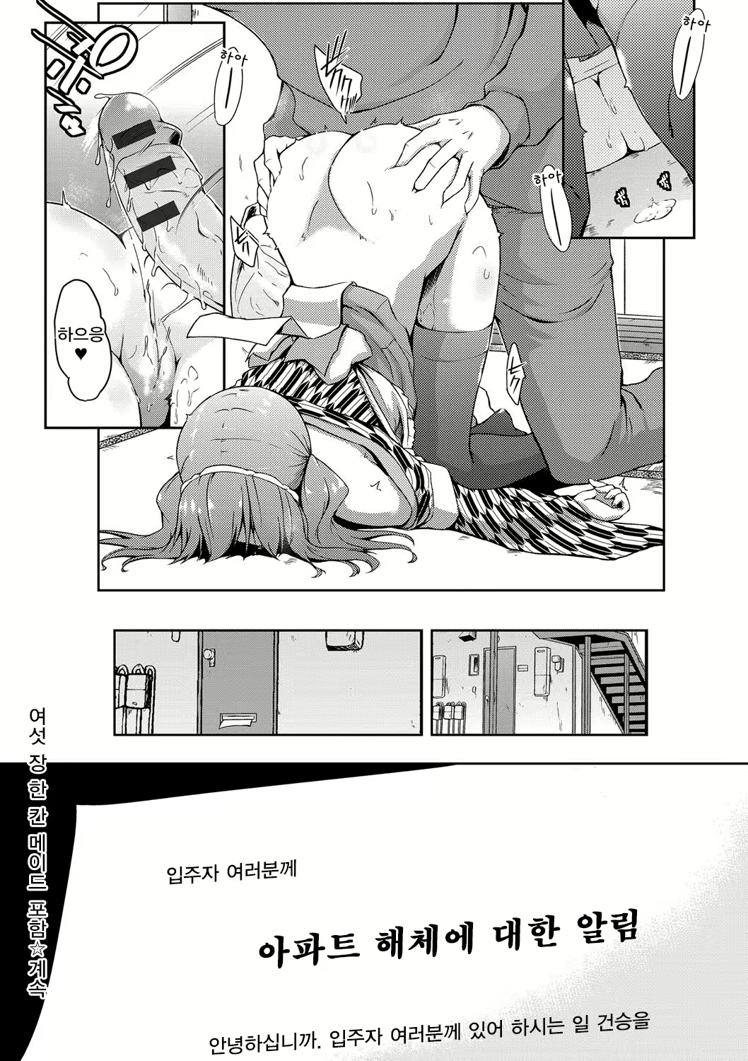 Content 1073125 - 45 페이지