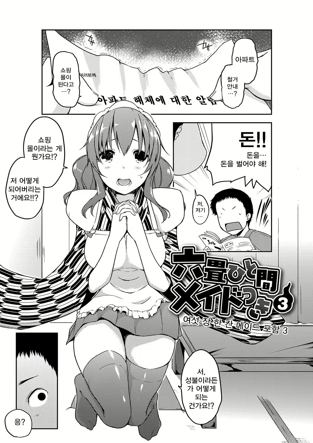 Content 1073125 - 46 페이지