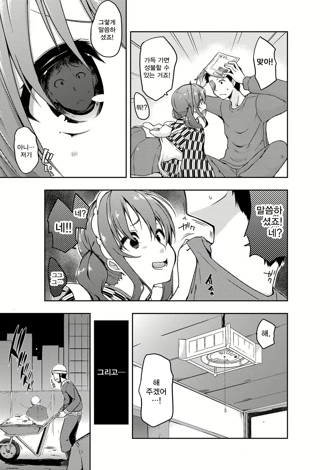 Content 1073125 - 48 페이지
