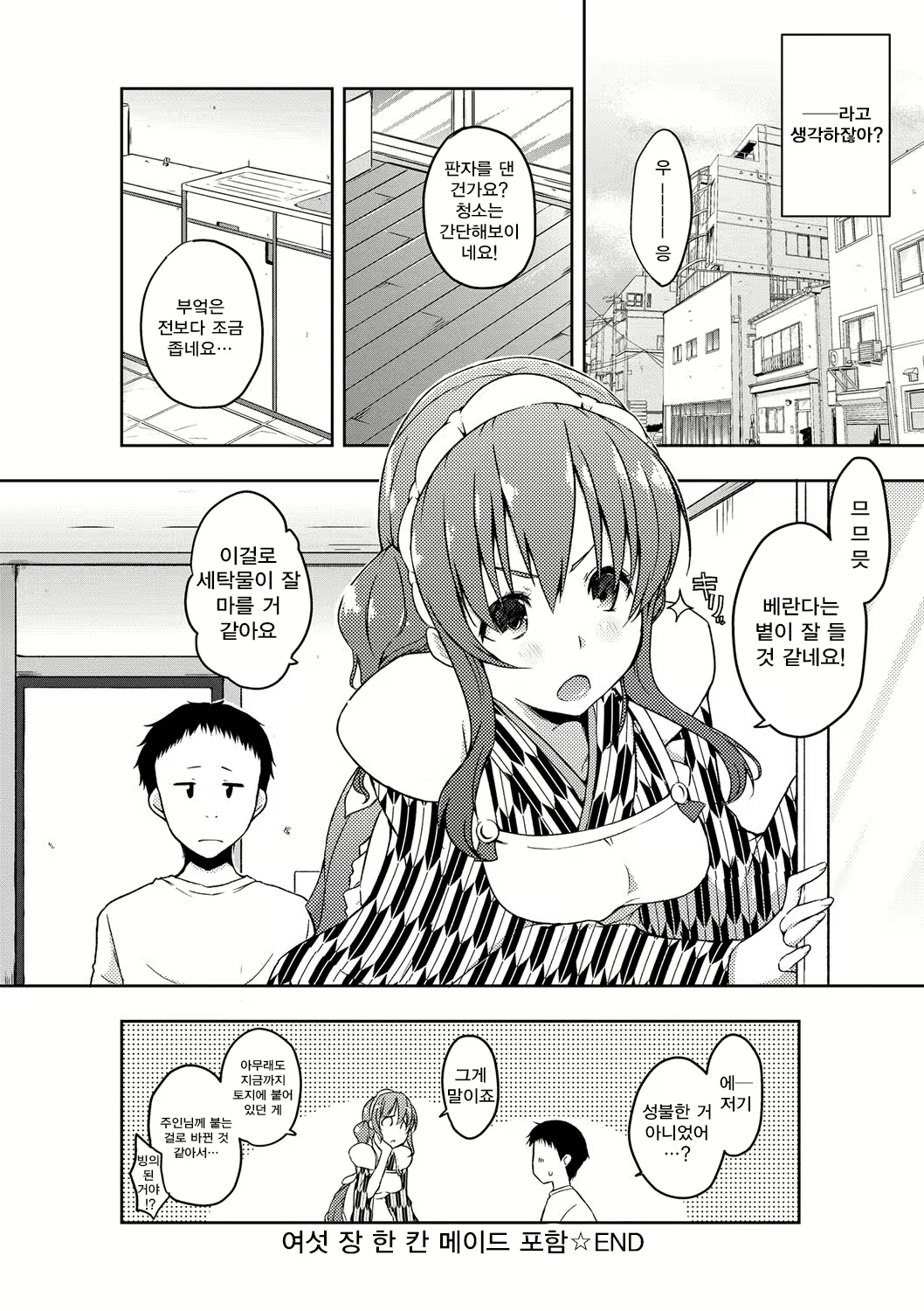 Content 1073125 - 64 페이지