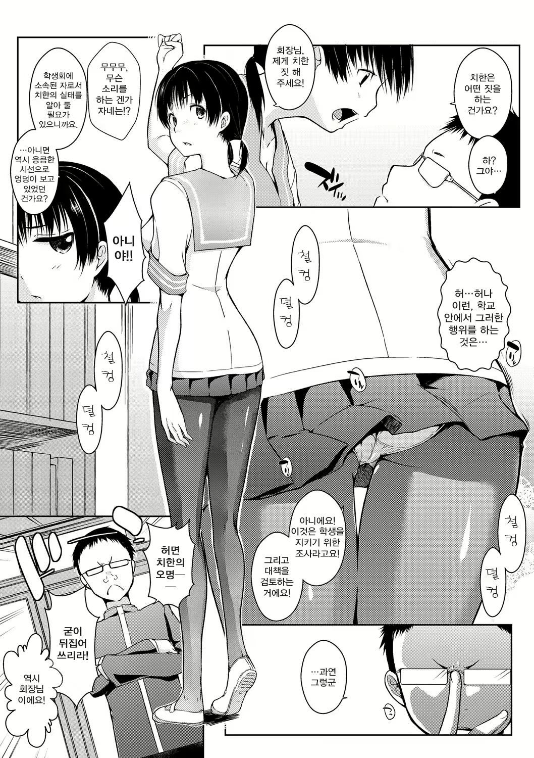 Content 1073125 - 69 페이지