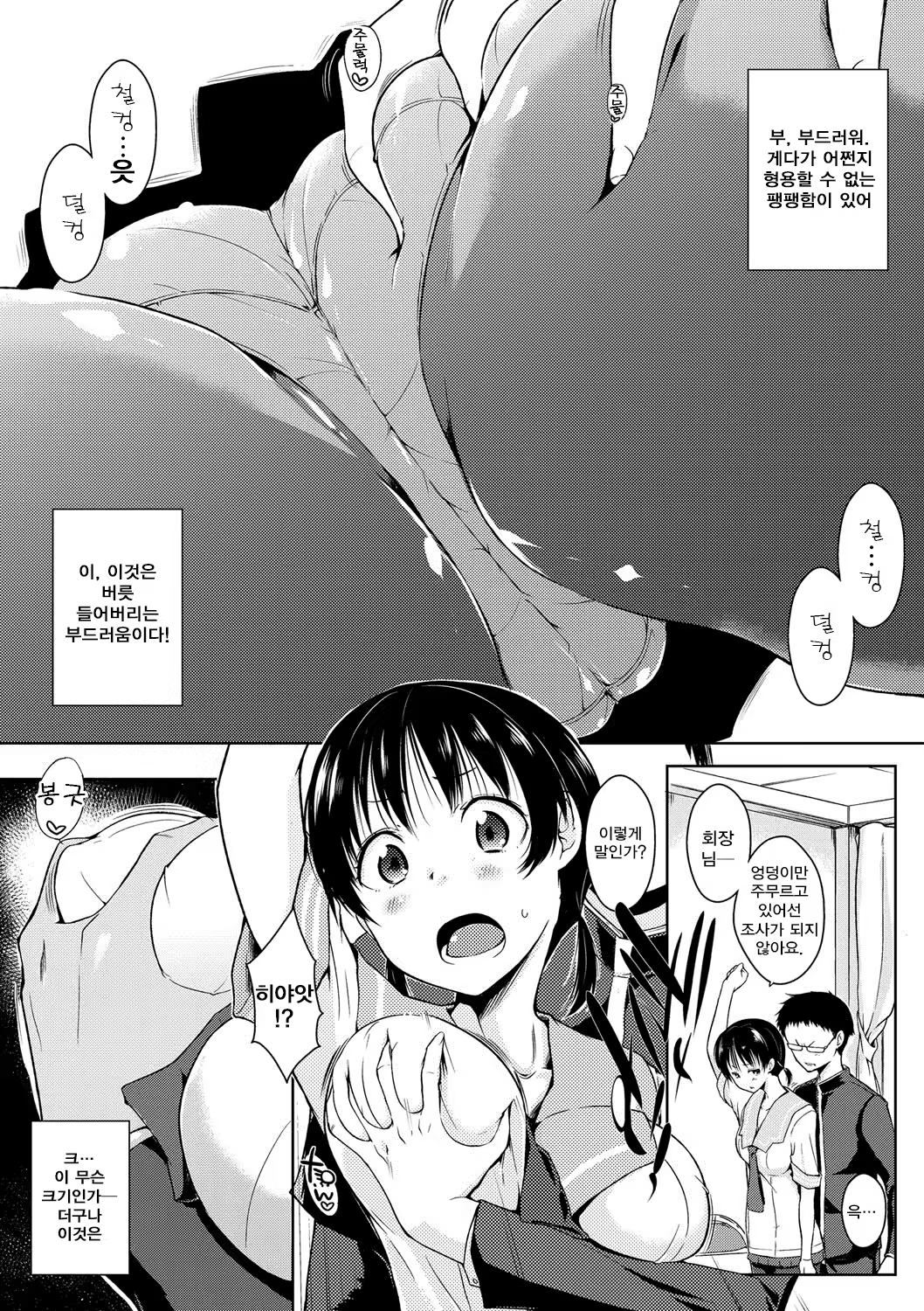 Content 1073125 - 71 페이지