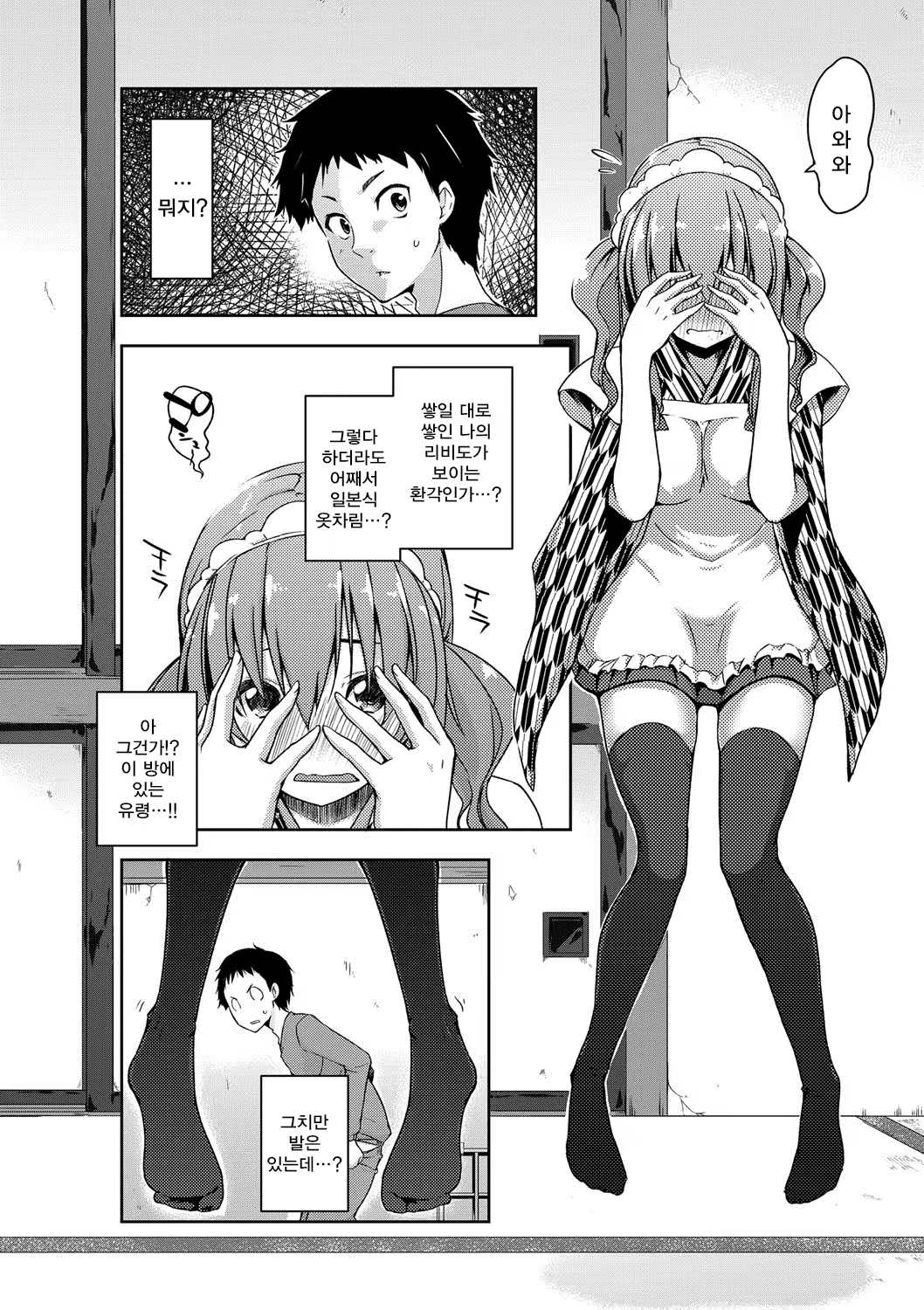 Content 1073125 - 9 페이지