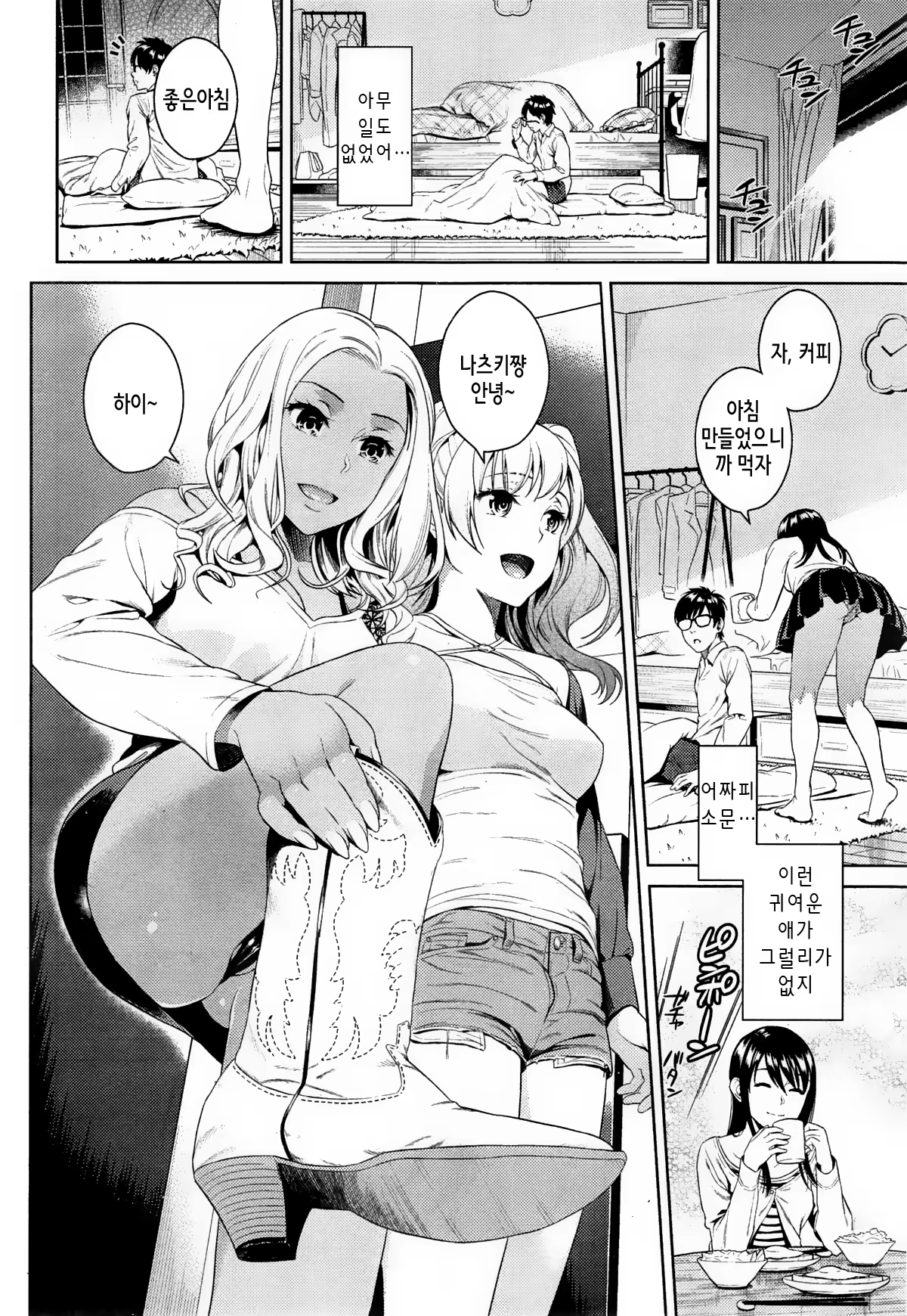 Content 1073154 - 2 페이지