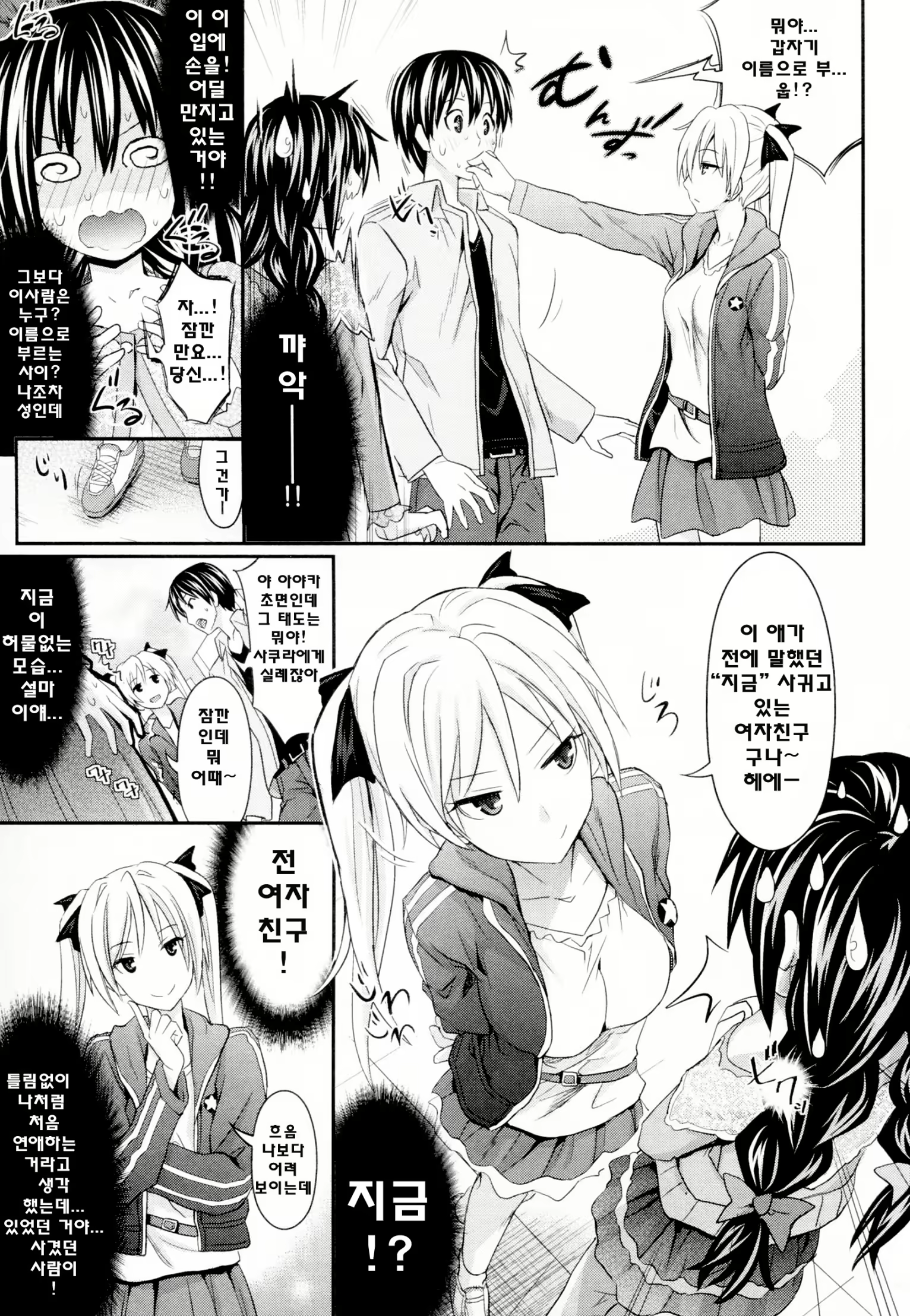 Content 1073347 - 10 페이지