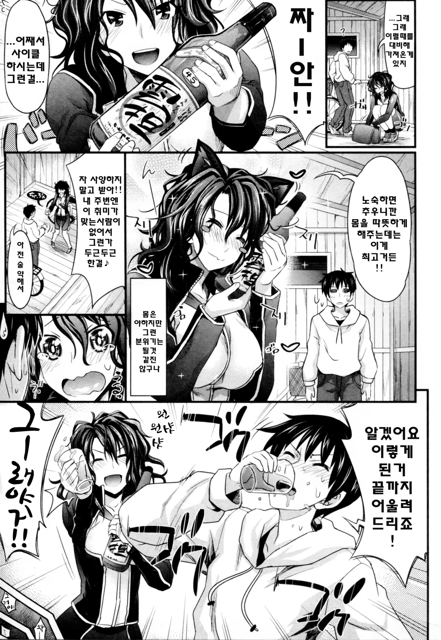 Content 1073347 - 122 페이지