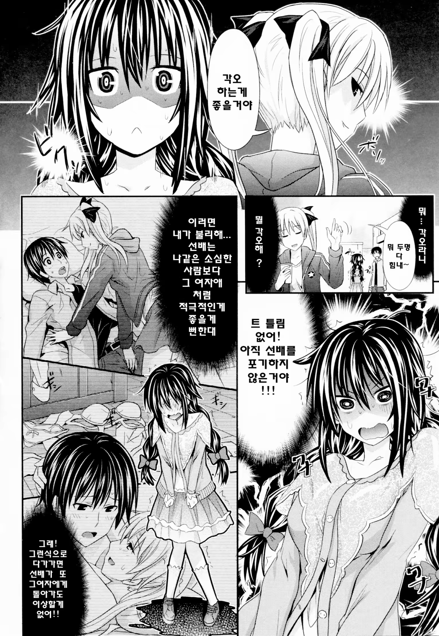 Content 1073347 - 13 페이지