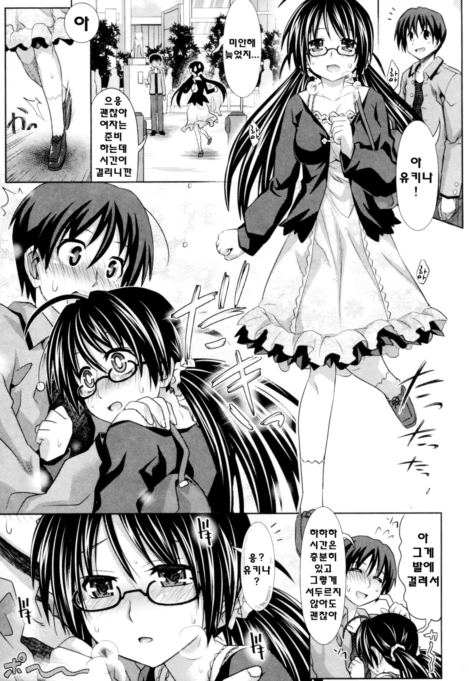 Content 1073347 - 140 페이지