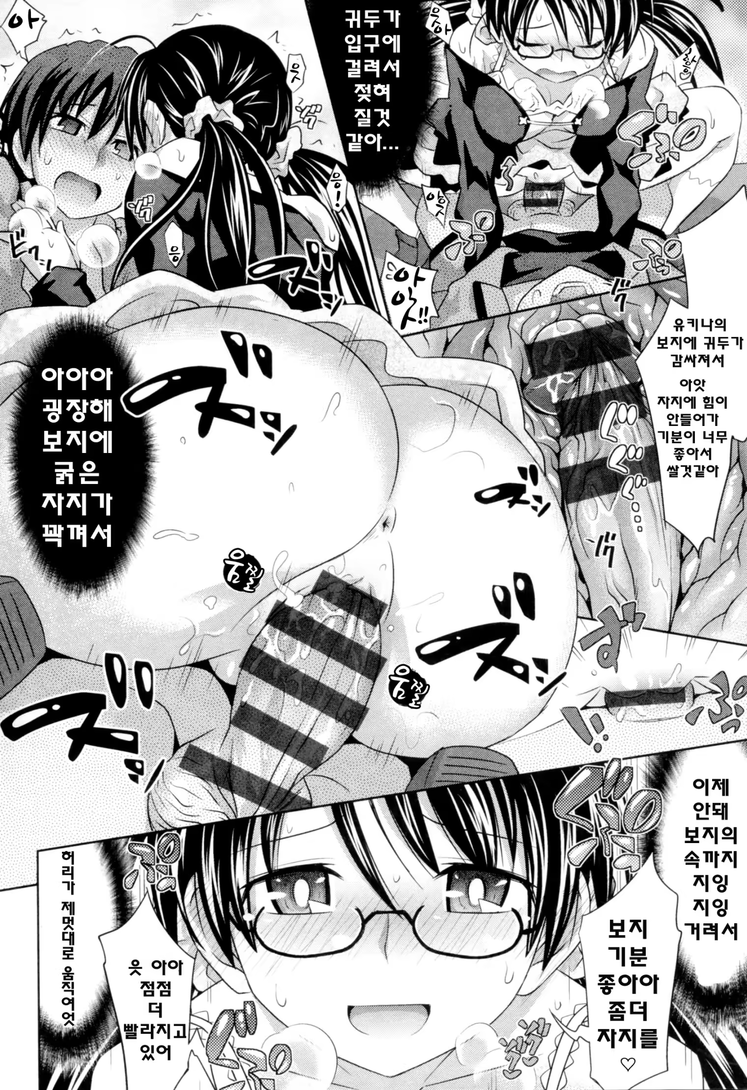 Content 1073347 - 151 페이지