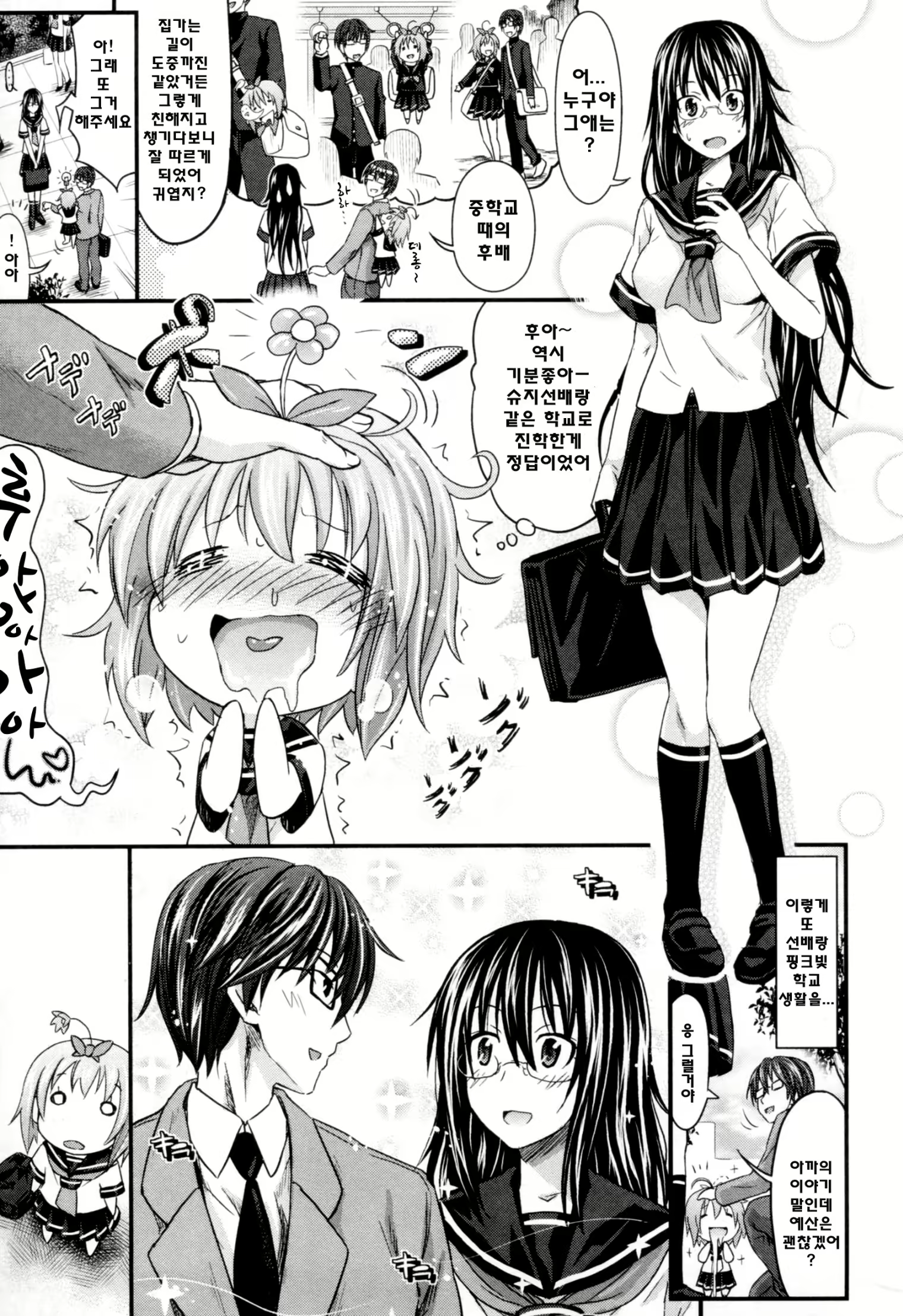 Content 1073347 - 162 페이지