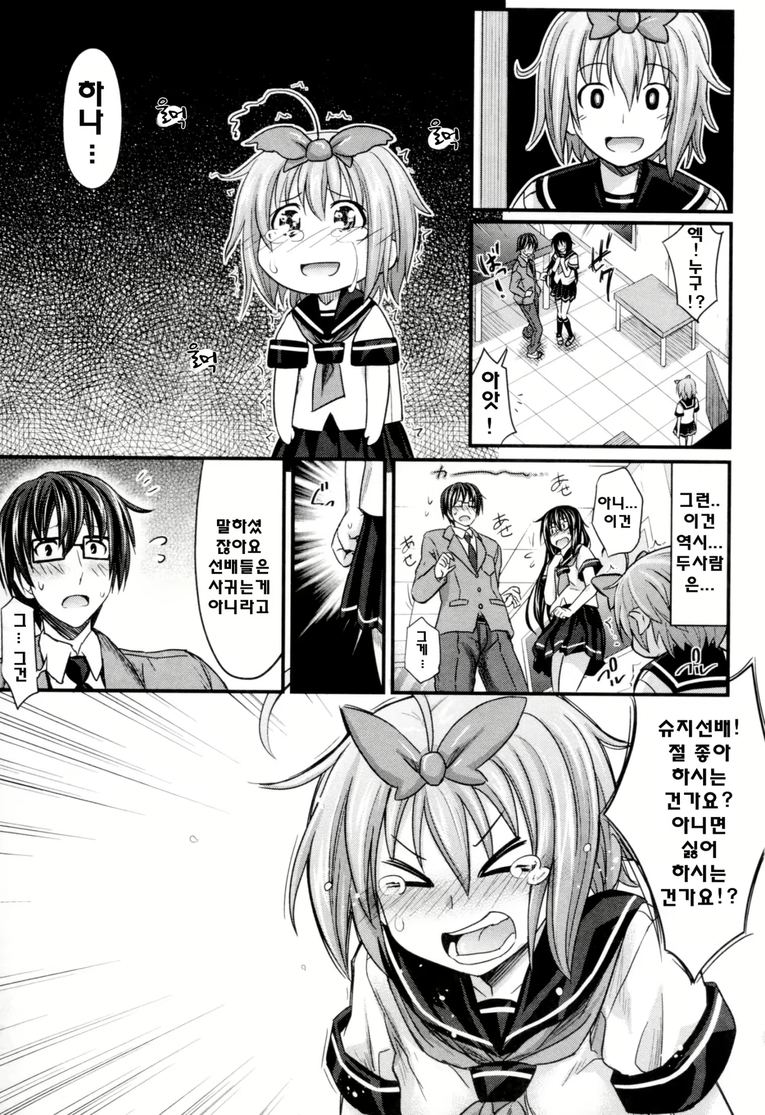 Content 1073347 - 166 페이지