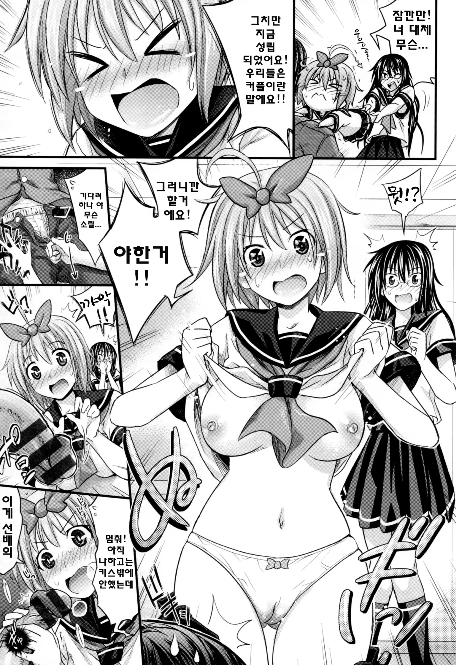 Content 1073347 - 168 페이지